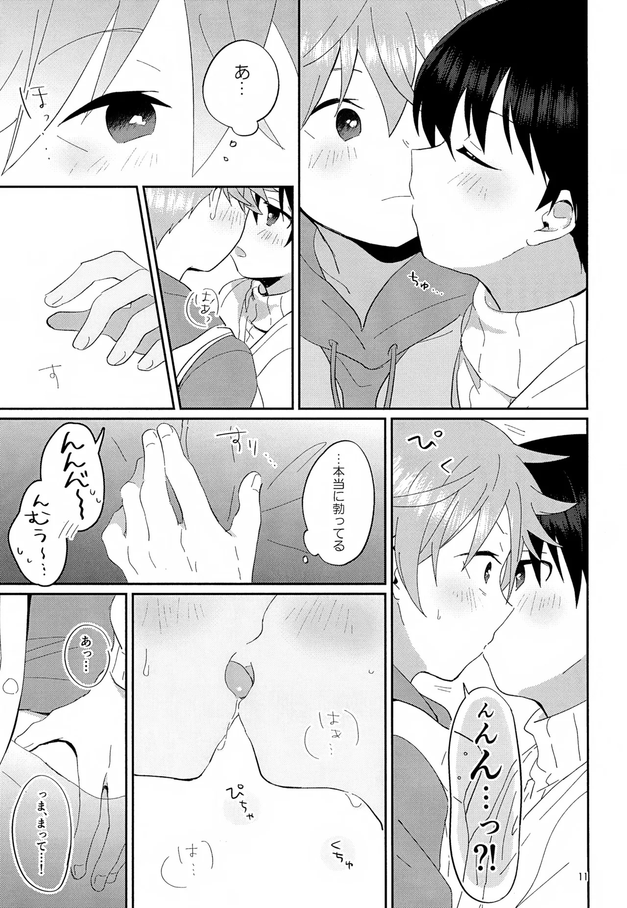 (MIRACLE FESTIV@L!! 11) [Bavaroa Lerolero (Daeki)] CHERRIES (THE IDOLM@STER SideM) - Page 12