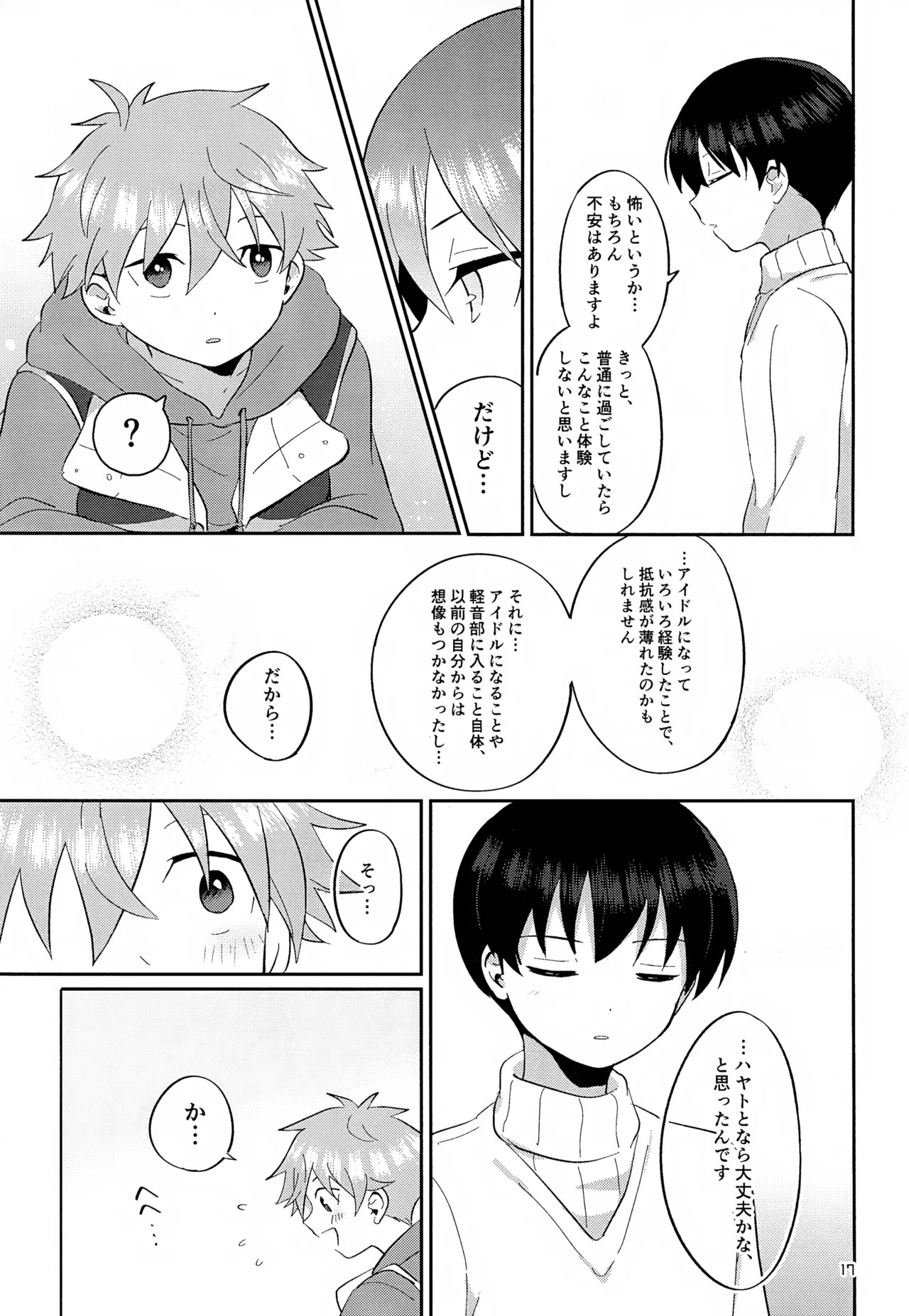 (MIRACLE FESTIV@L!! 11) [Bavaroa Lerolero (Daeki)] CHERRIES (THE IDOLM@STER SideM) - Page 18