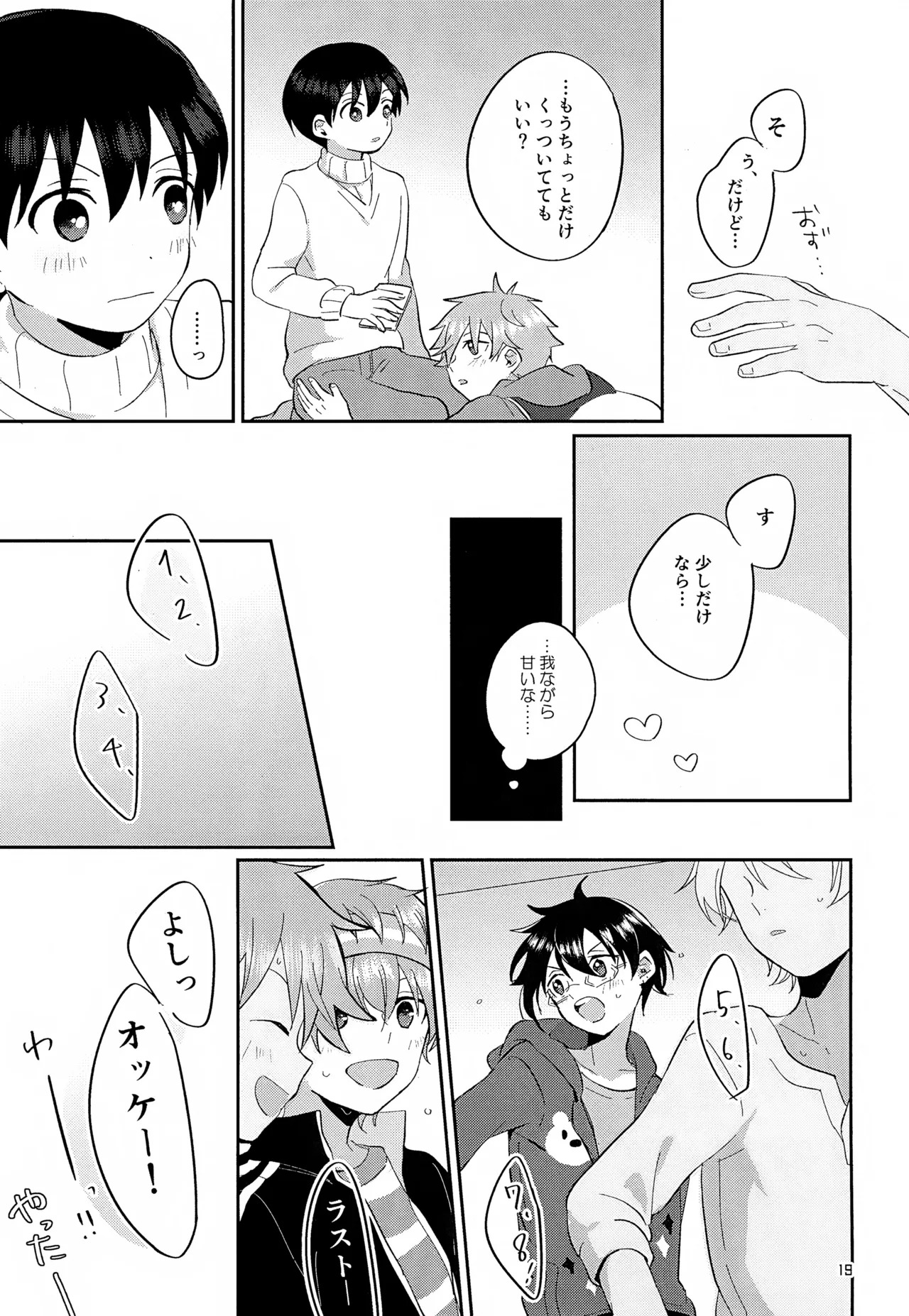 (MIRACLE FESTIV@L!! 11) [Bavaroa Lerolero (Daeki)] CHERRIES (THE IDOLM@STER SideM) - Page 20