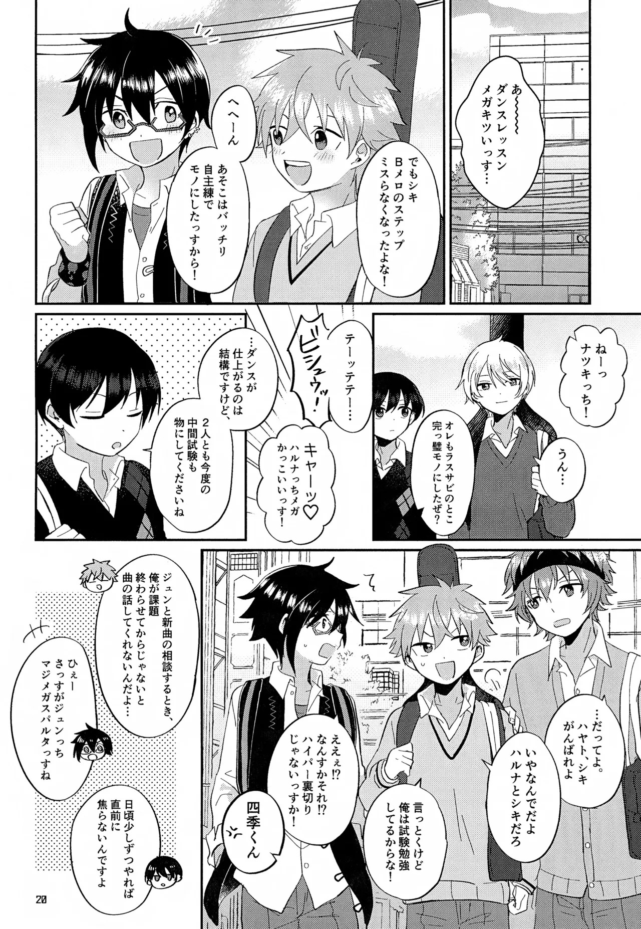 (MIRACLE FESTIV@L!! 11) [Bavaroa Lerolero (Daeki)] CHERRIES (THE IDOLM@STER SideM) - Page 21