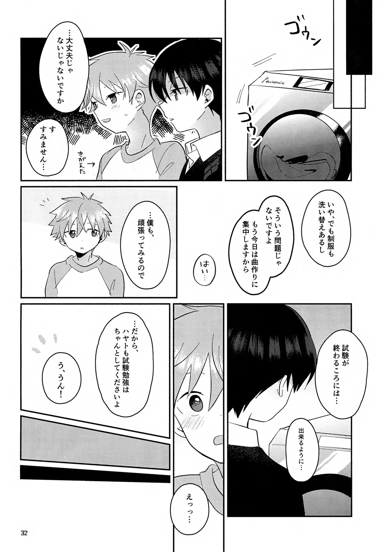 (MIRACLE FESTIV@L!! 11) [Bavaroa Lerolero (Daeki)] CHERRIES (THE IDOLM@STER SideM) - Page 33
