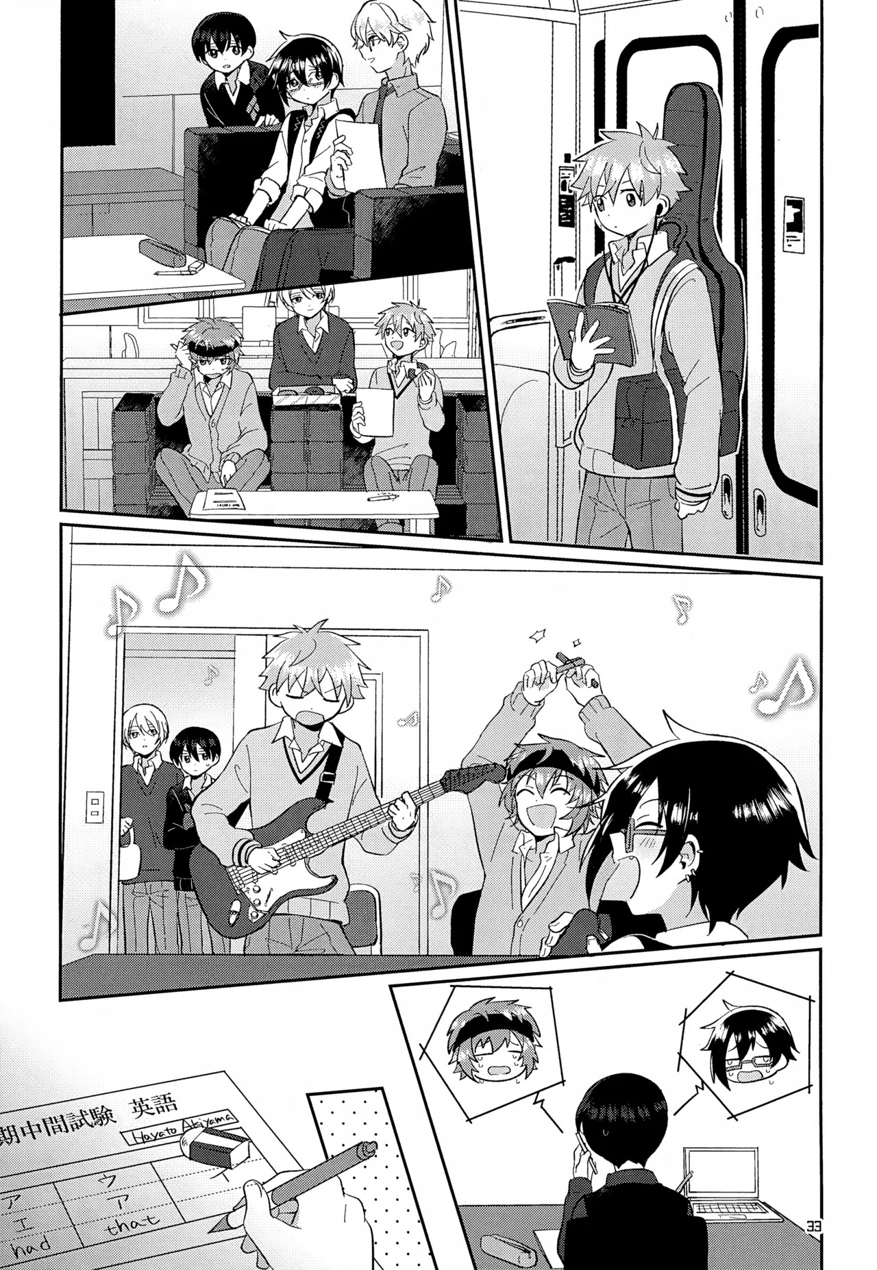 (MIRACLE FESTIV@L!! 11) [Bavaroa Lerolero (Daeki)] CHERRIES (THE IDOLM@STER SideM) - Page 34