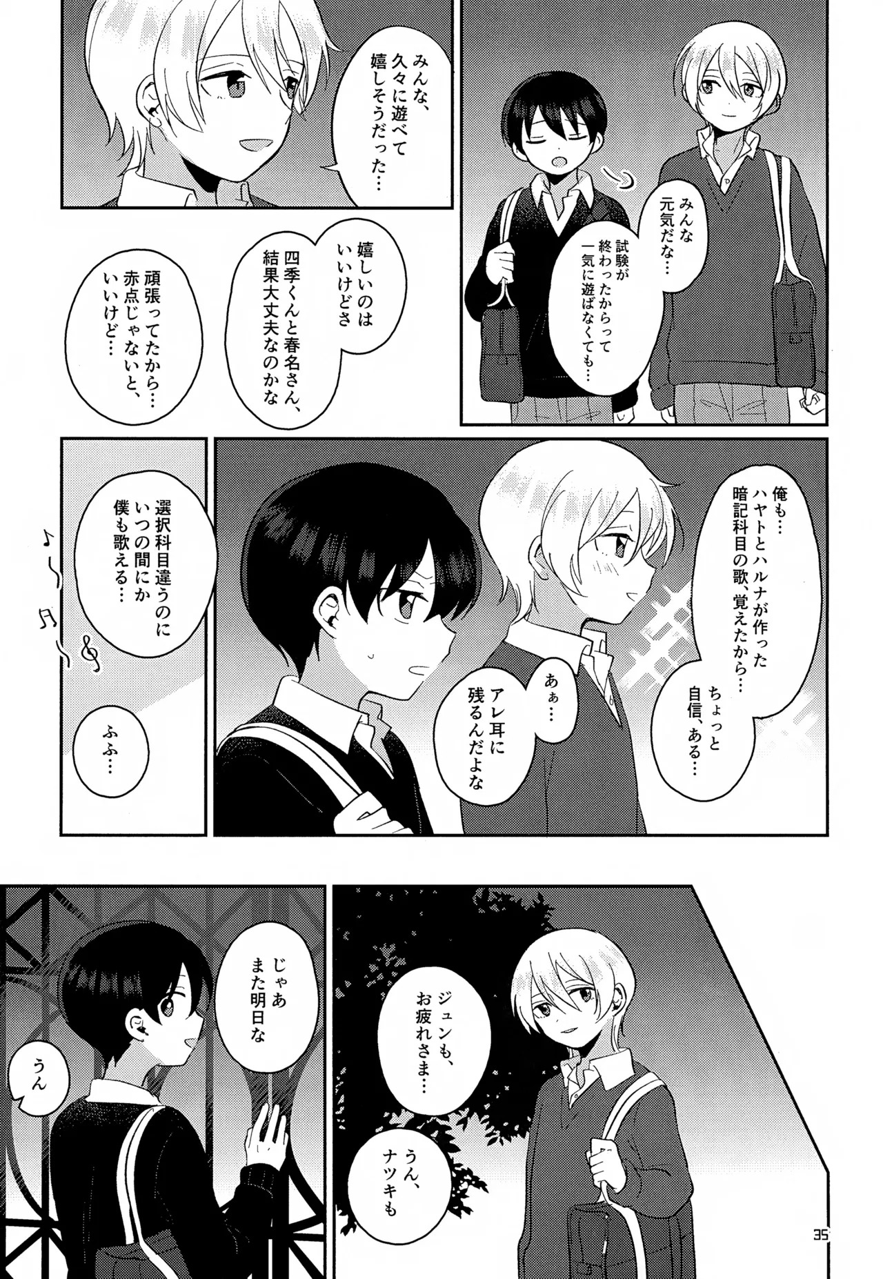 (MIRACLE FESTIV@L!! 11) [Bavaroa Lerolero (Daeki)] CHERRIES (THE IDOLM@STER SideM) - Page 36