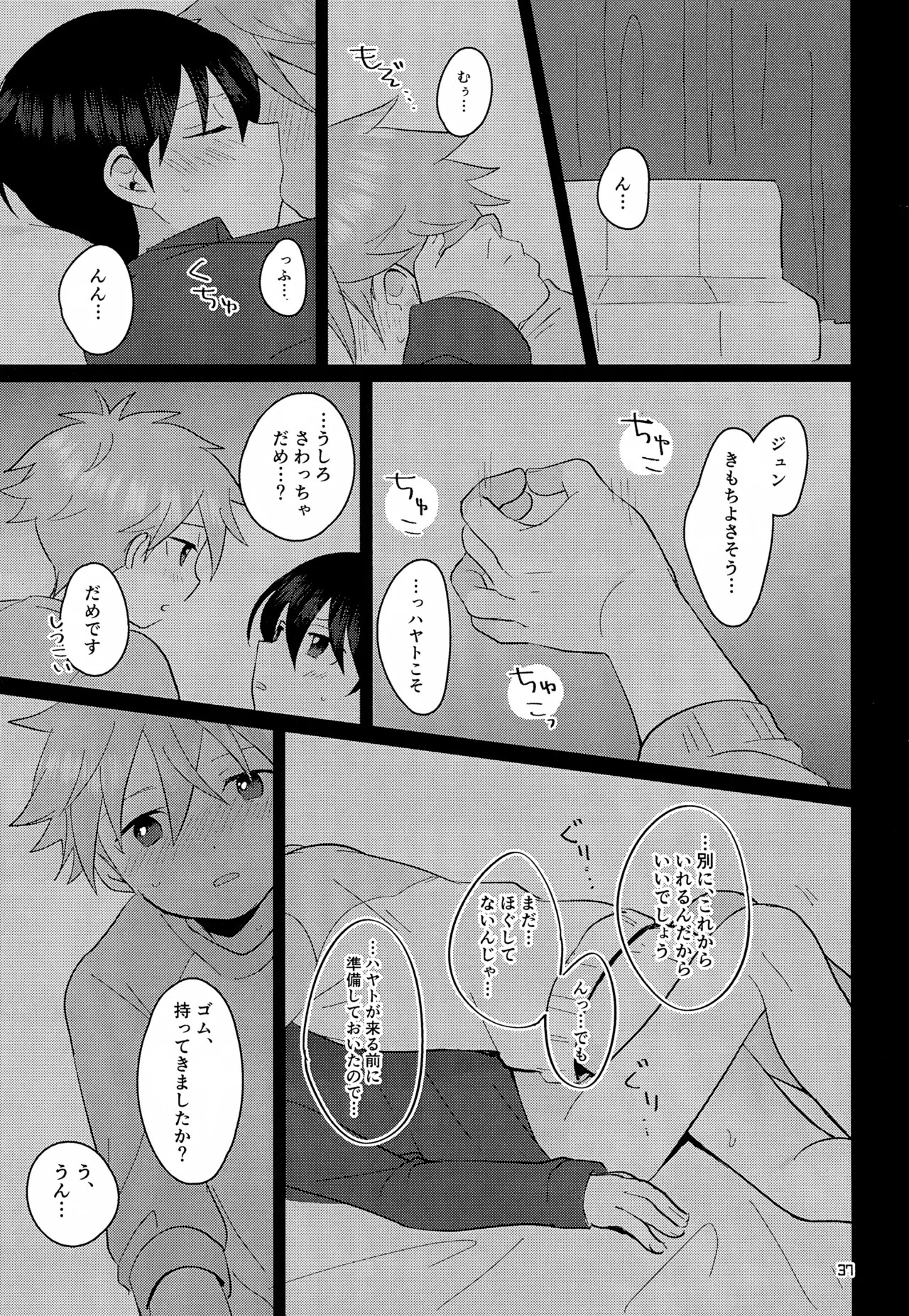 (MIRACLE FESTIV@L!! 11) [Bavaroa Lerolero (Daeki)] CHERRIES (THE IDOLM@STER SideM) - Page 38