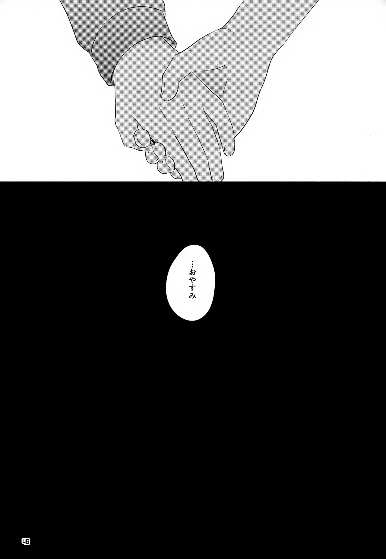 (MIRACLE FESTIV@L!! 11) [Bavaroa Lerolero (Daeki)] CHERRIES (THE IDOLM@STER SideM) - Page 47