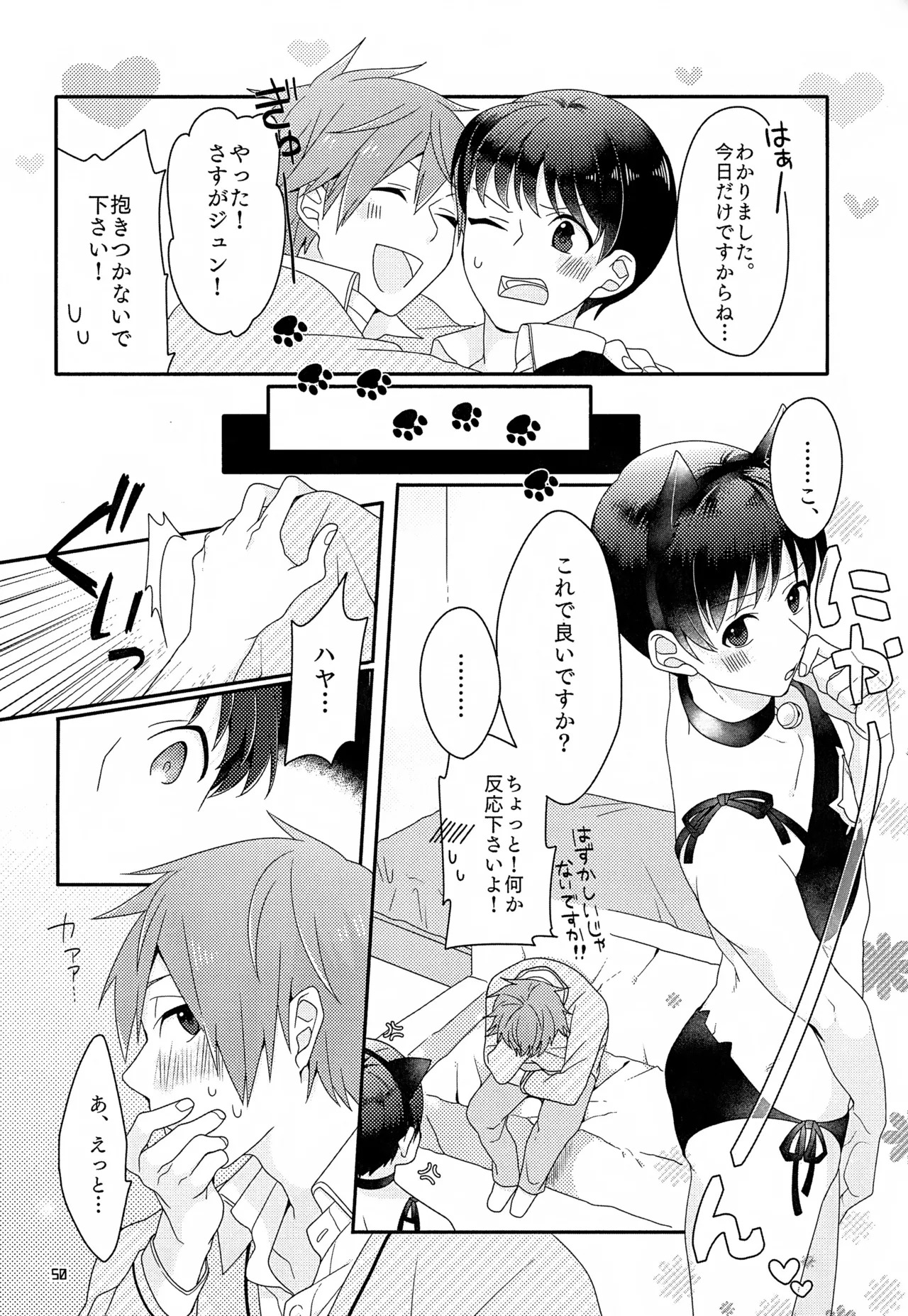 (MIRACLE FESTIV@L!! 11) [Bavaroa Lerolero (Daeki)] CHERRIES (THE IDOLM@STER SideM) - Page 51