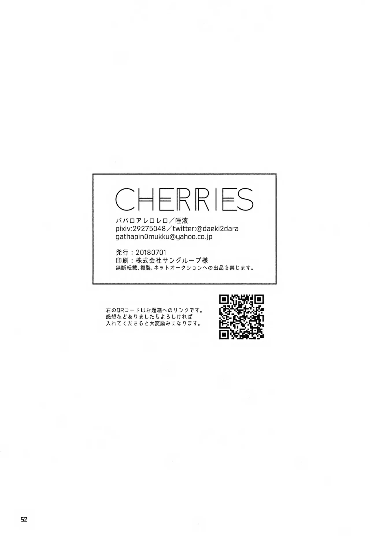 (MIRACLE FESTIV@L!! 11) [Bavaroa Lerolero (Daeki)] CHERRIES (THE IDOLM@STER SideM) - Page 53