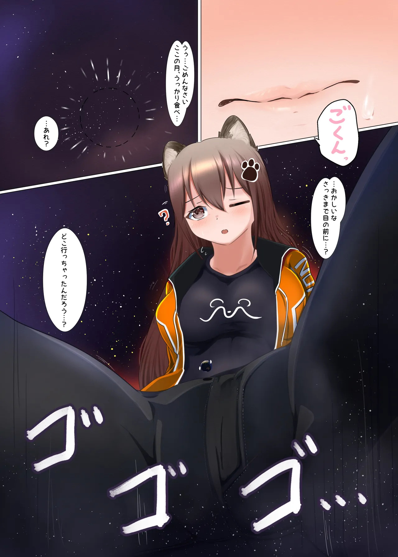 Preview page 6