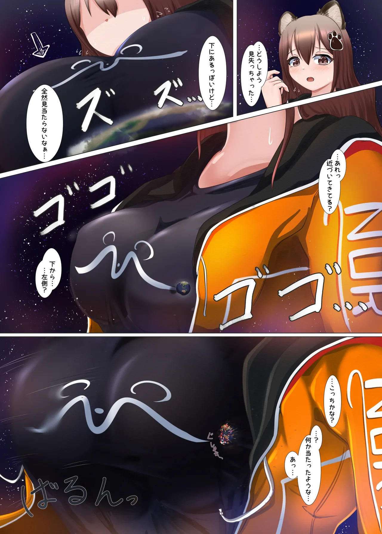 Preview page 7