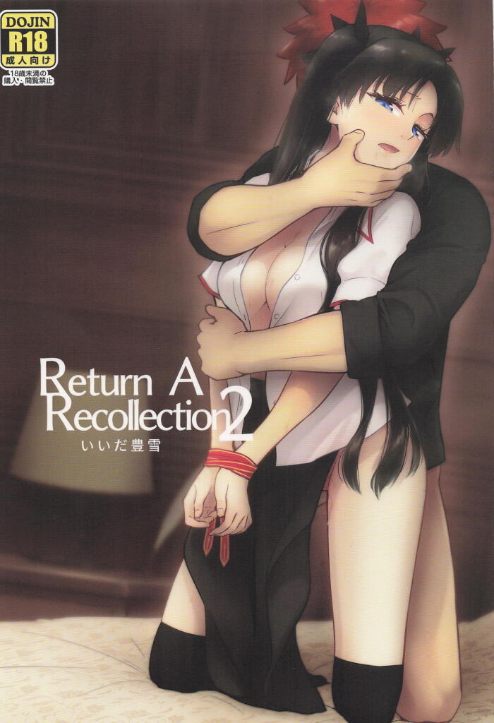 Return A Recollection 2 (Fate/Stay Night)