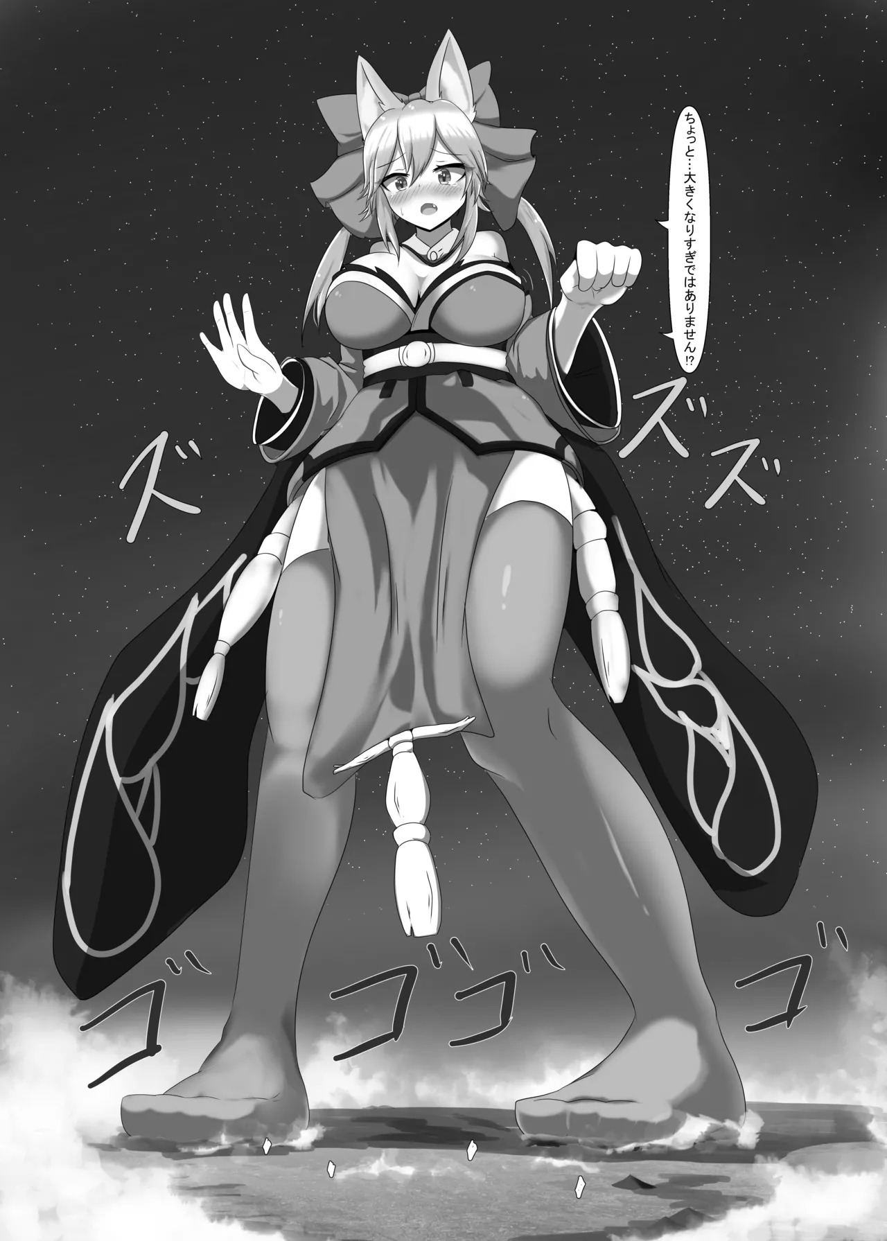 [Northern RF (Jokantoku)] Kanjou Henka de Dekkaku Sareru Casko Hon (Fate/Grand Order) [Digital] - Page 12