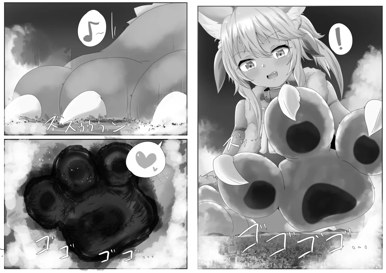[Northern RF (Jokantoku)] Kanjou Henka de Dekkaku Sareru Casko Hon (Fate/Grand Order) [Digital] - Page 20