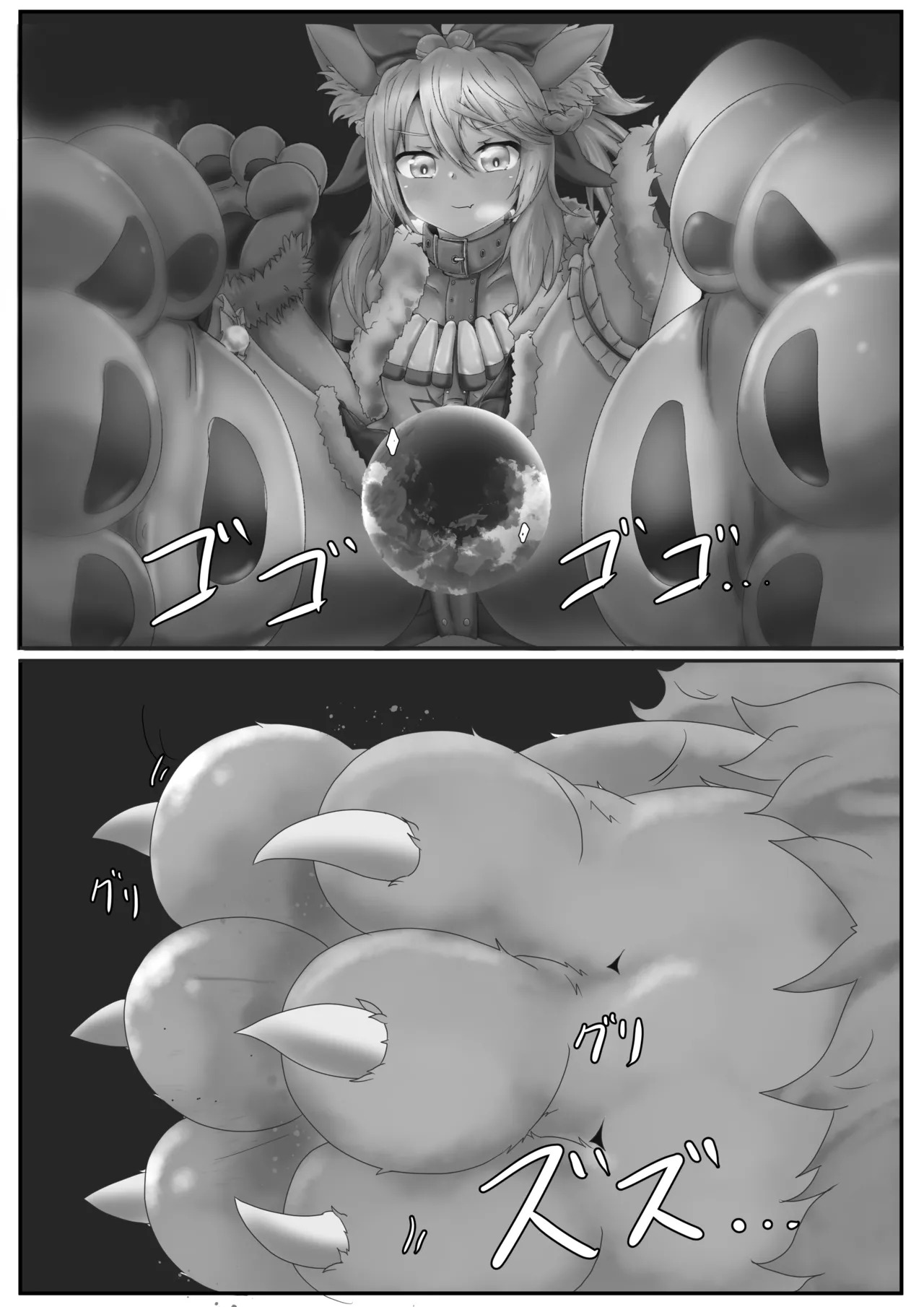 [Northern RF (Jokantoku)] Kanjou Henka de Dekkaku Sareru Casko Hon (Fate/Grand Order) [Digital] - Page 21