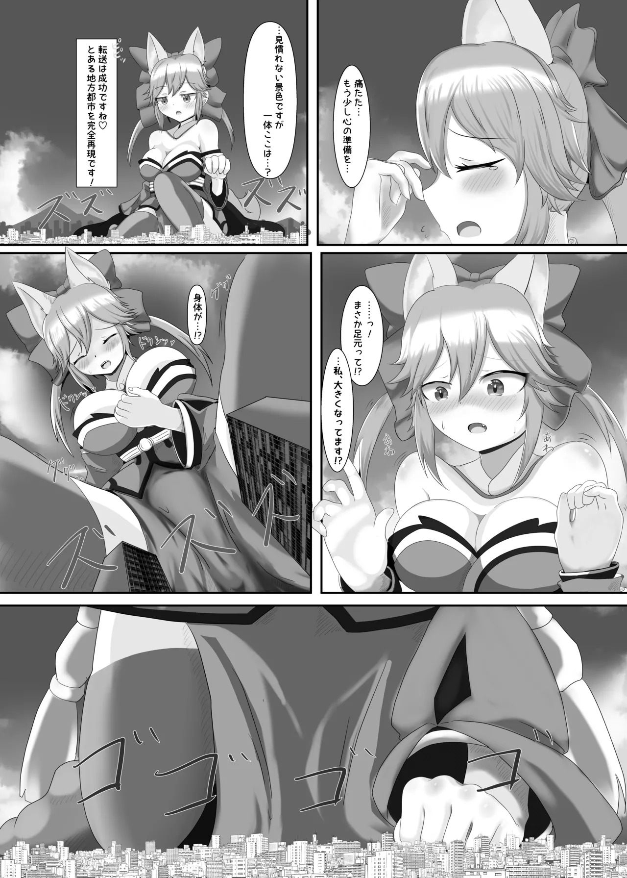 Preview page 5