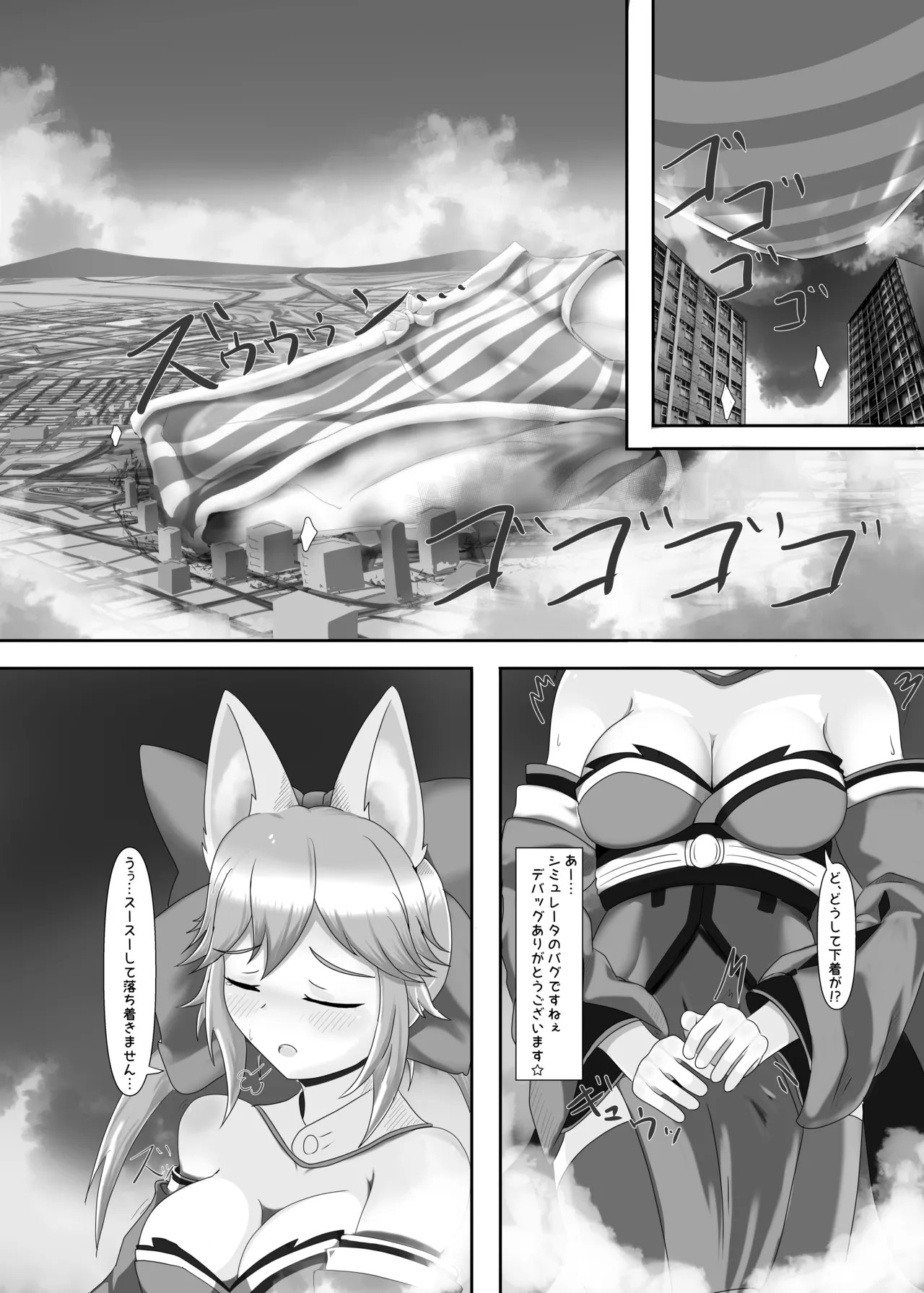 Preview page 8