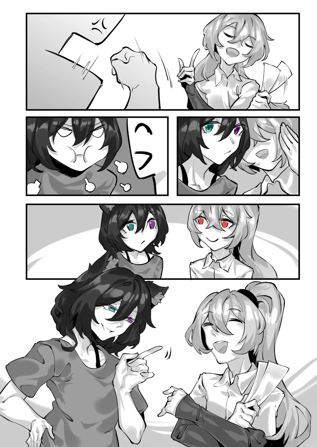 [pixiv] [剑轩辕7 (24116540)] 刀匠三部曲1+2+3 - Page 33