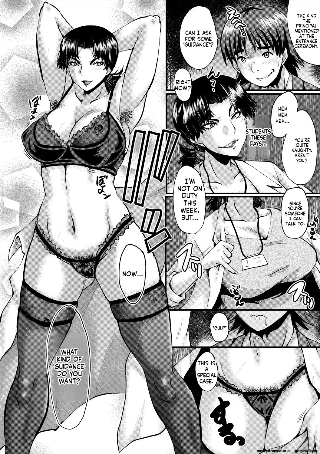 [SINK] Oyako Shimai to Chijo Kyoushi no Jikanwari [English] [MTL] [Digital] - Page 106