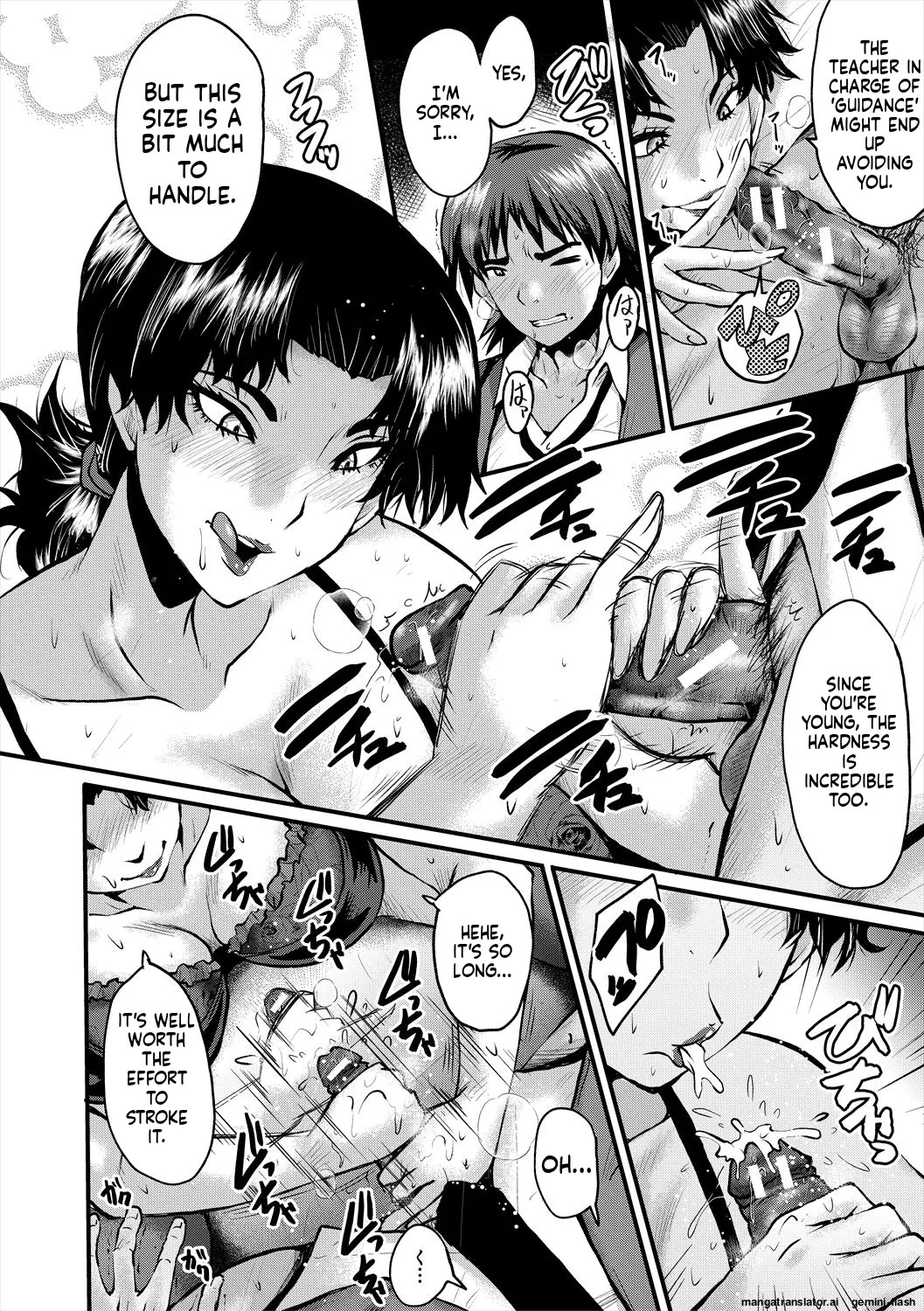 [SINK] Oyako Shimai to Chijo Kyoushi no Jikanwari [English] [MTL] [Digital] - Page 108