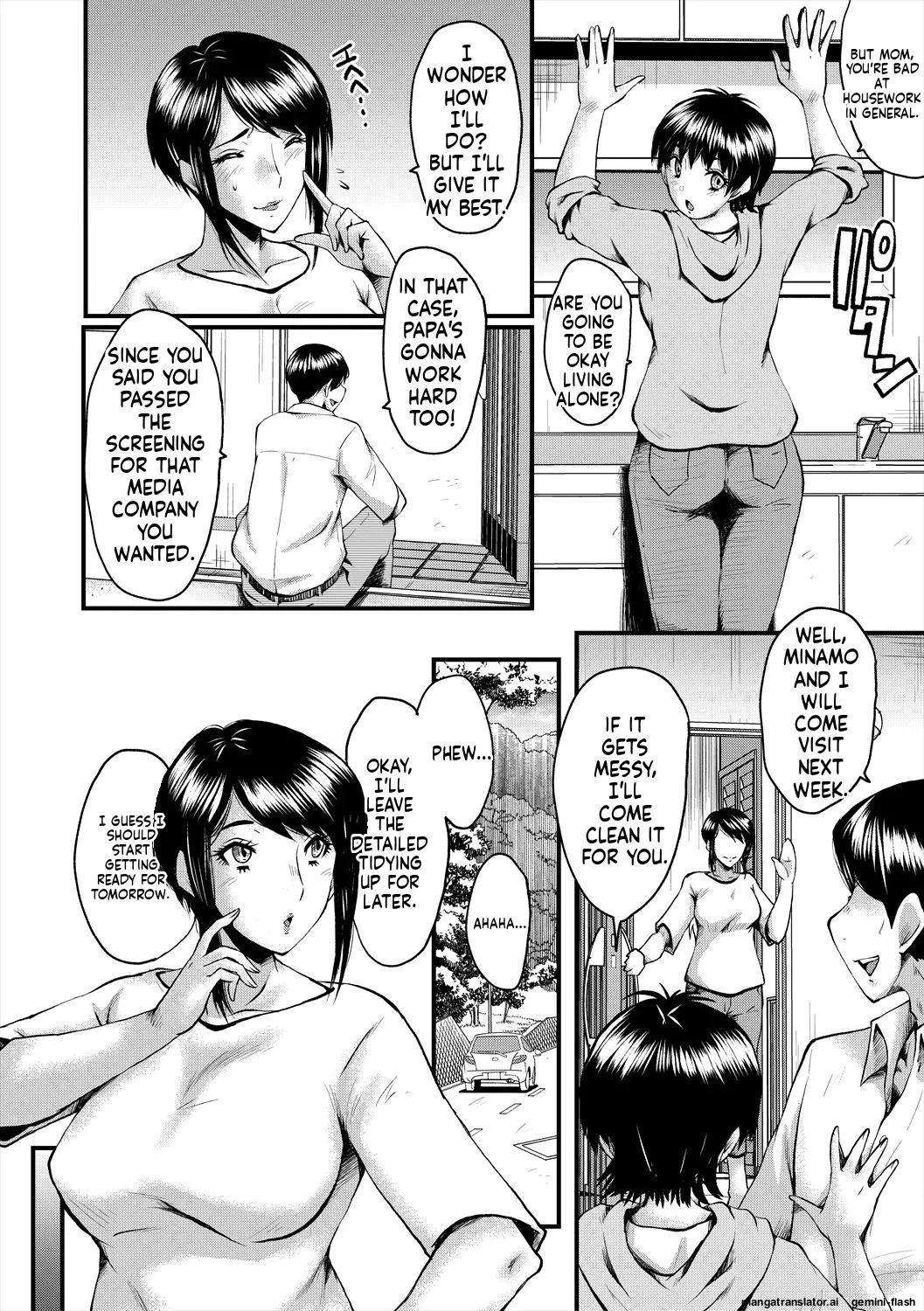 [SINK] Oyako Shimai to Chijo Kyoushi no Jikanwari [English] [MTL] [Digital] - Page 12
