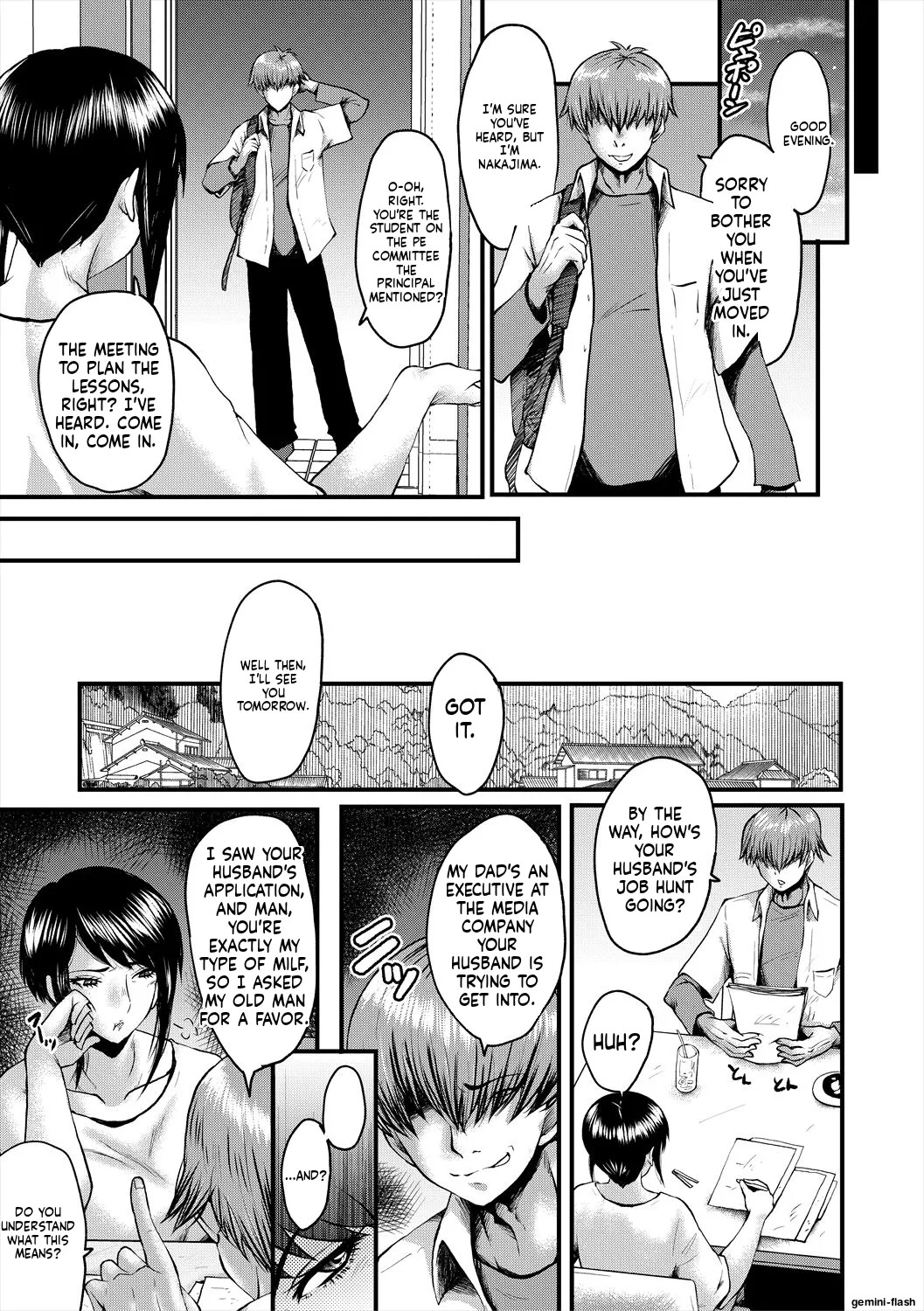 [SINK] Oyako Shimai to Chijo Kyoushi no Jikanwari [English] [MTL] [Digital] - Page 13