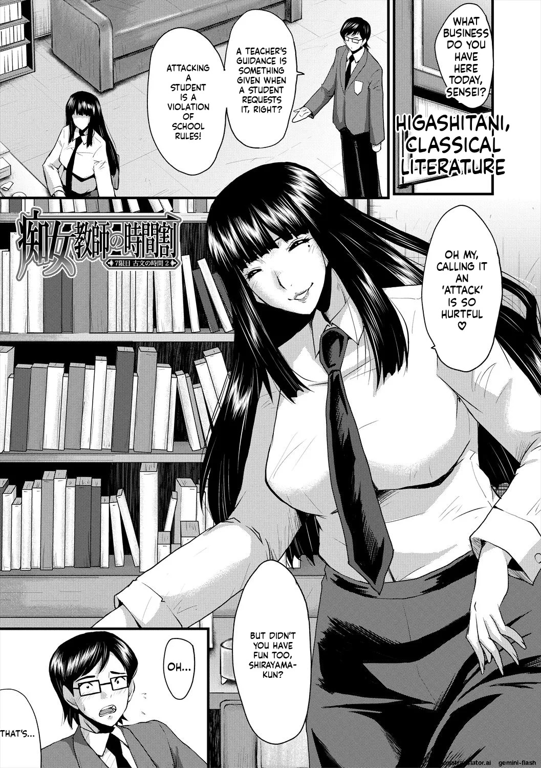 [SINK] Oyako Shimai to Chijo Kyoushi no Jikanwari [English] [MTL] [Digital] - Page 175