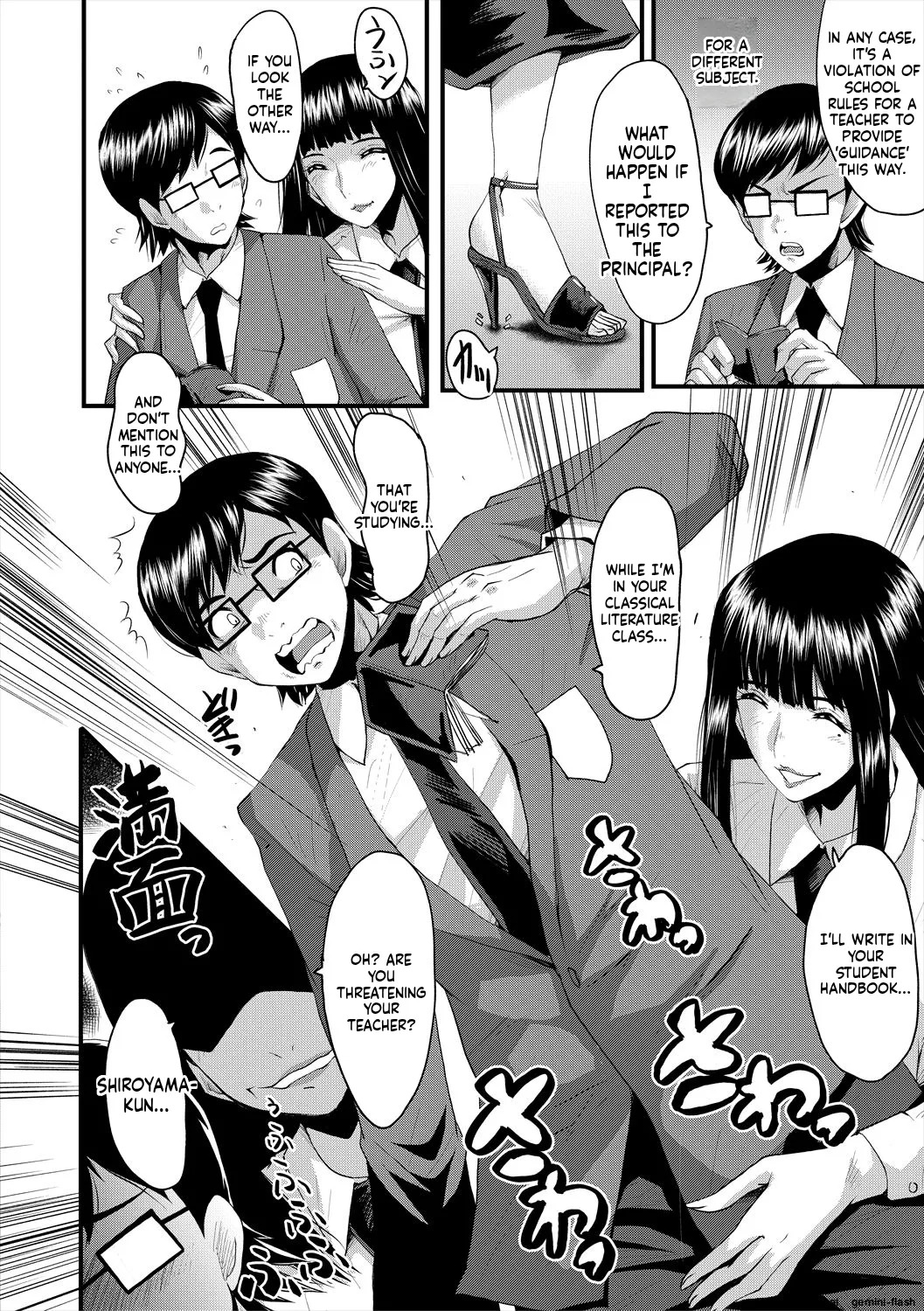 [SINK] Oyako Shimai to Chijo Kyoushi no Jikanwari [English] [MTL] [Digital] - Page 176
