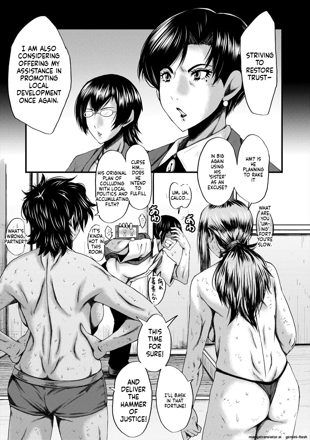[SINK] Oyako Shimai to Chijo Kyoushi no Jikanwari [English] [MTL] [Digital] - Page 199