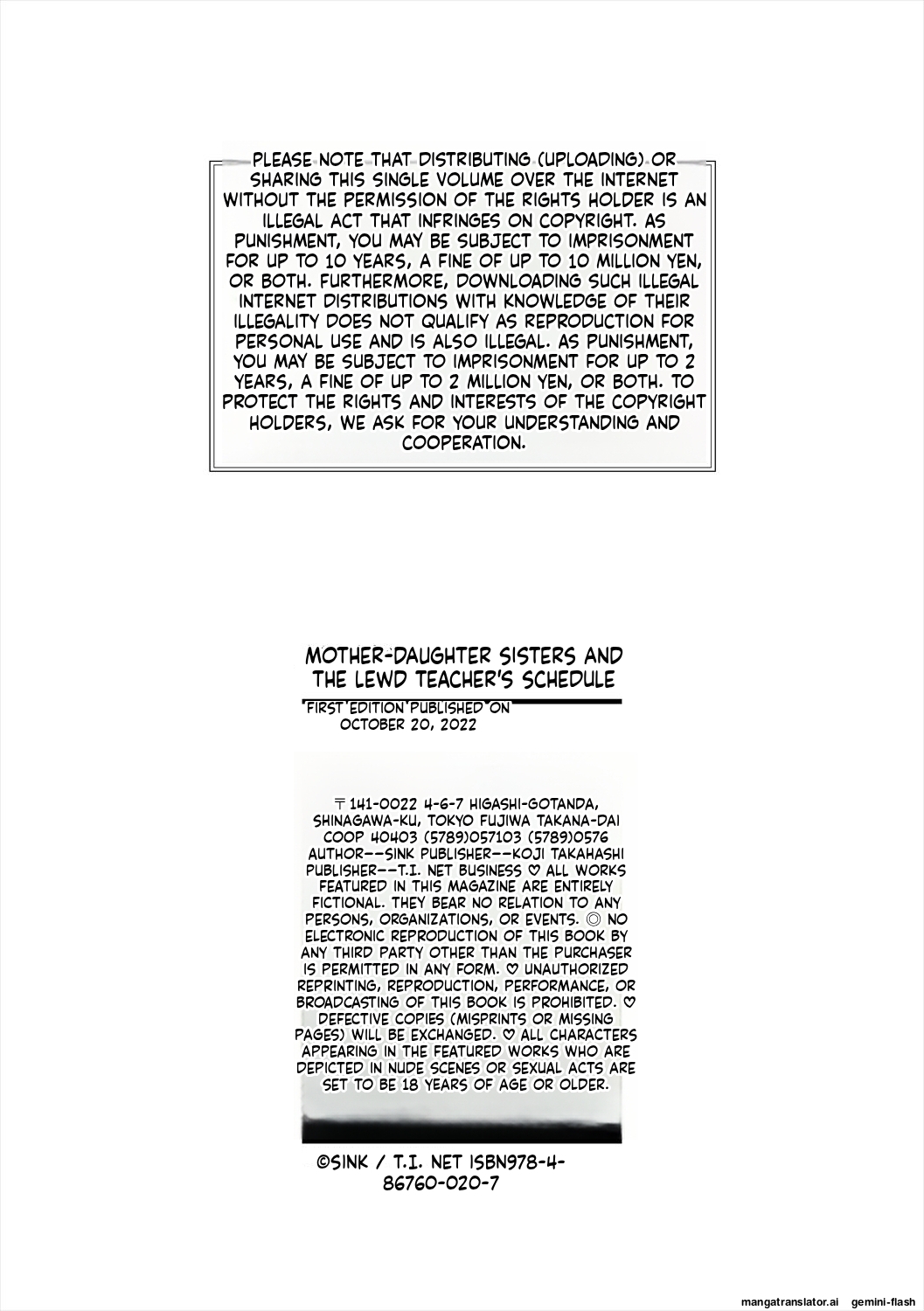 [SINK] Oyako Shimai to Chijo Kyoushi no Jikanwari [English] [MTL] [Digital] - Page 202