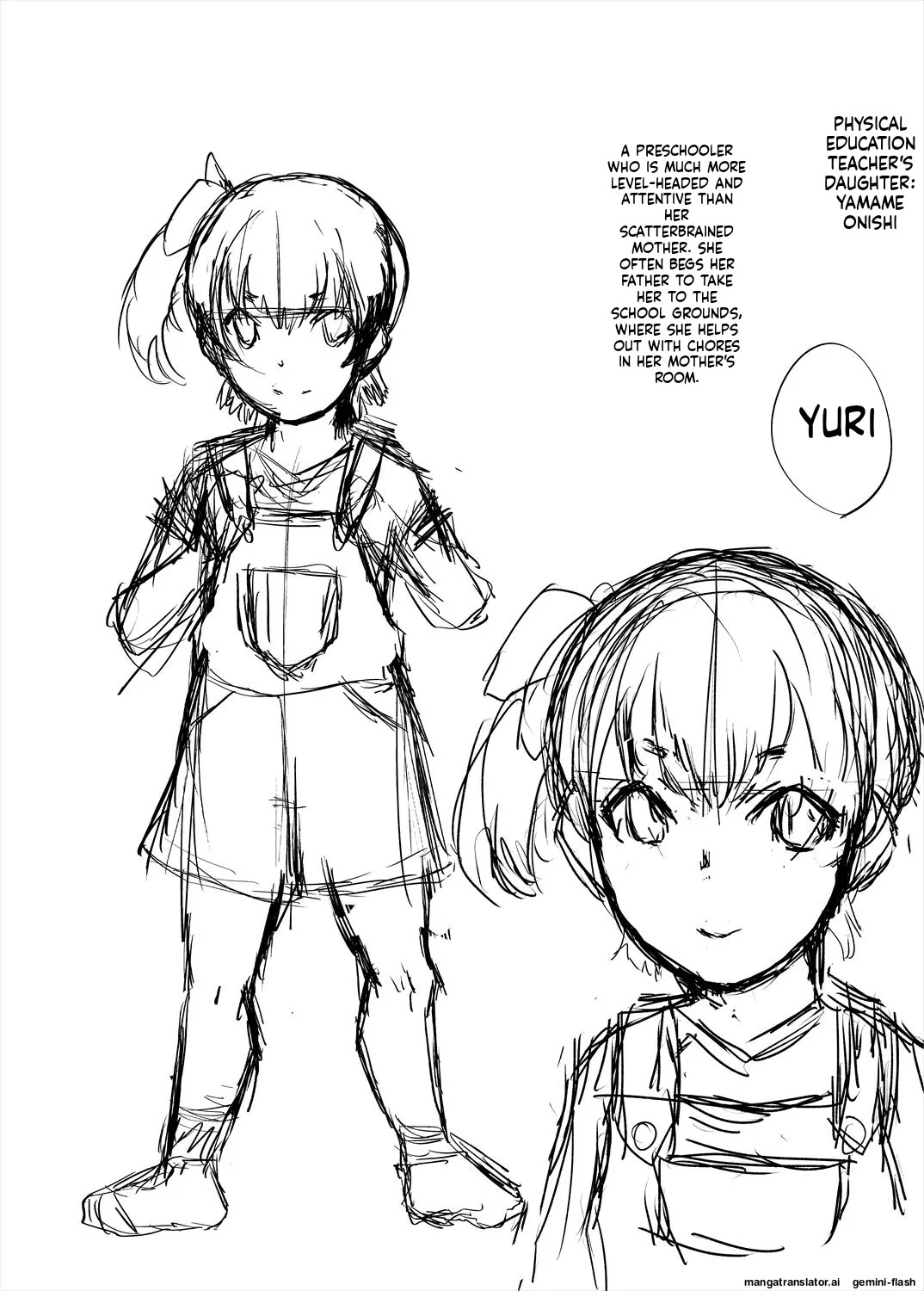 [SINK] Oyako Shimai to Chijo Kyoushi no Jikanwari [English] [MTL] [Digital] - Page 206