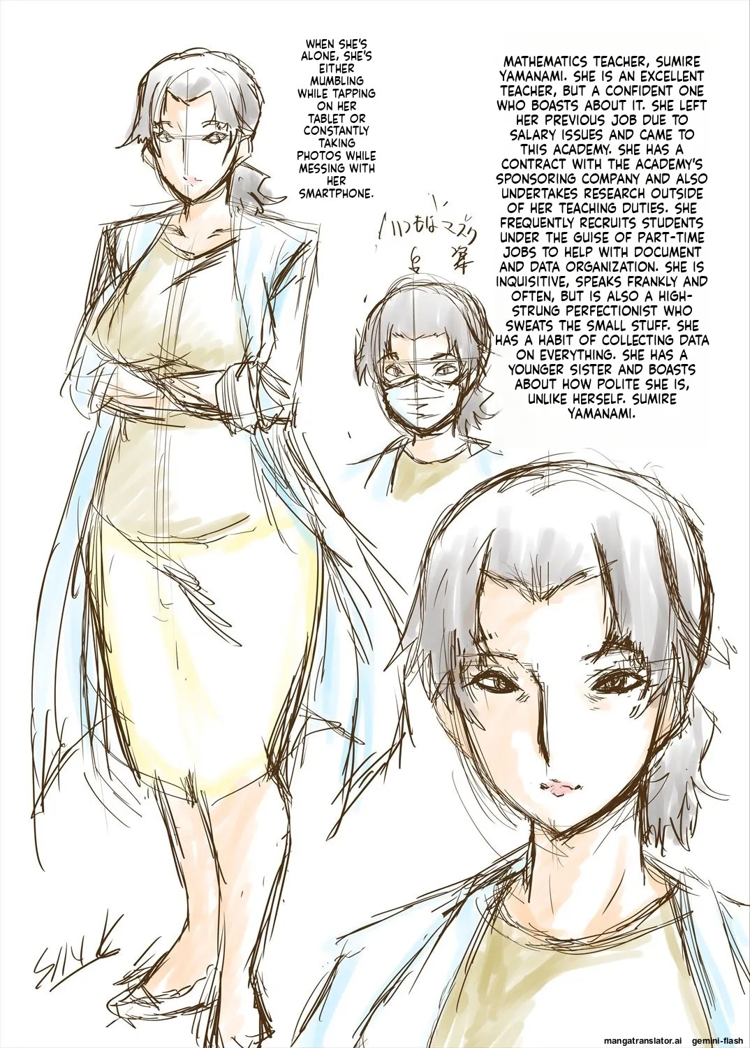[SINK] Oyako Shimai to Chijo Kyoushi no Jikanwari [English] [MTL] [Digital] - Page 207
