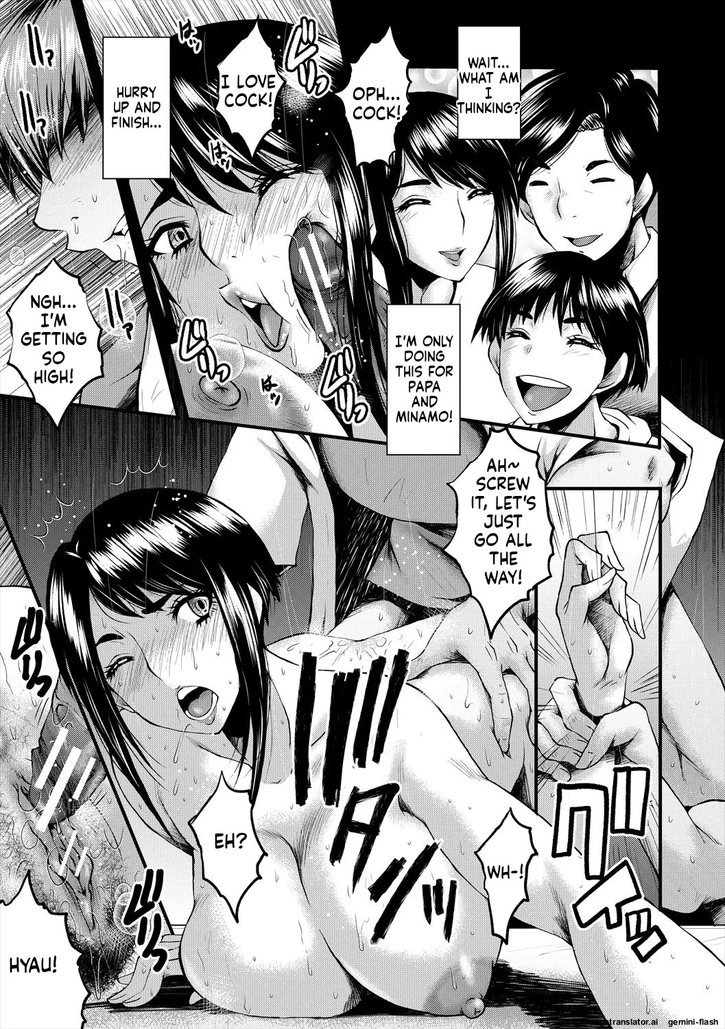 [SINK] Oyako Shimai to Chijo Kyoushi no Jikanwari [English] [MTL] [Digital] - Page 21
