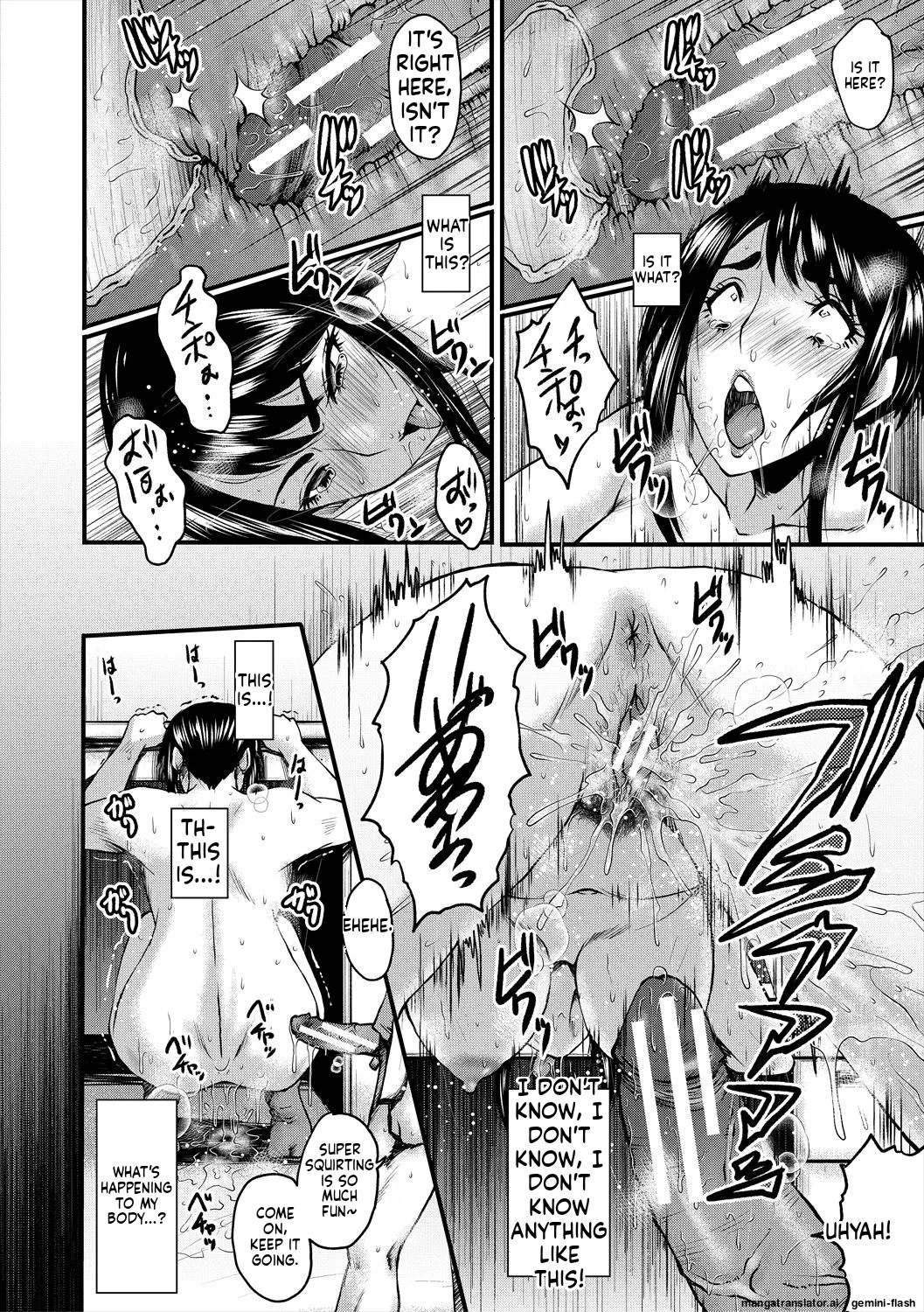 [SINK] Oyako Shimai to Chijo Kyoushi no Jikanwari [English] [MTL] [Digital] - Page 26