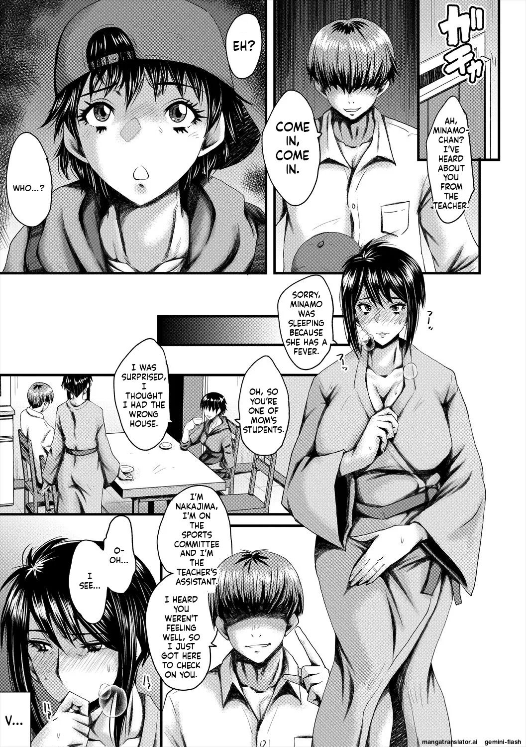 [SINK] Oyako Shimai to Chijo Kyoushi no Jikanwari [English] [MTL] [Digital] - Page 39