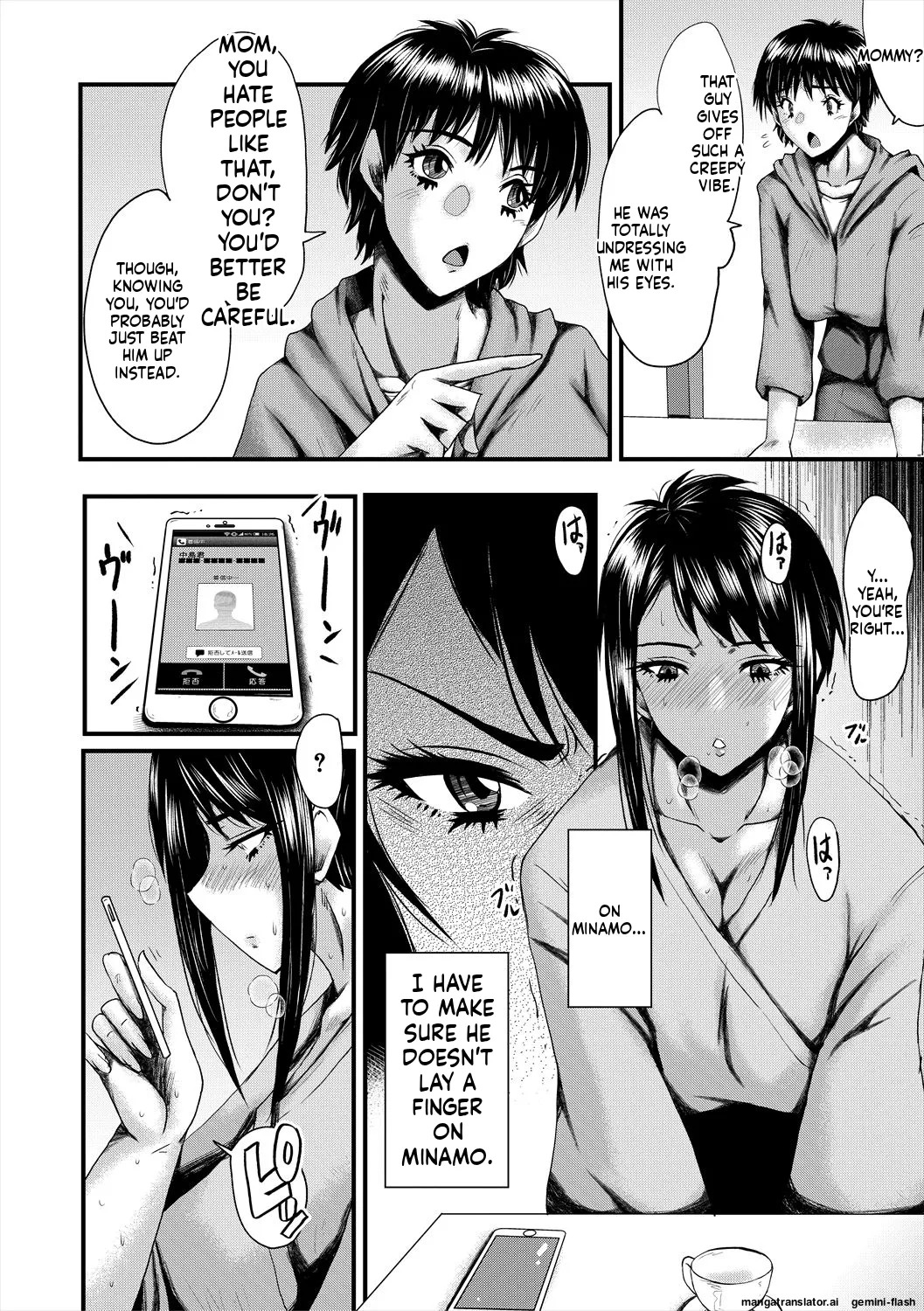 [SINK] Oyako Shimai to Chijo Kyoushi no Jikanwari [English] [MTL] [Digital] - Page 42