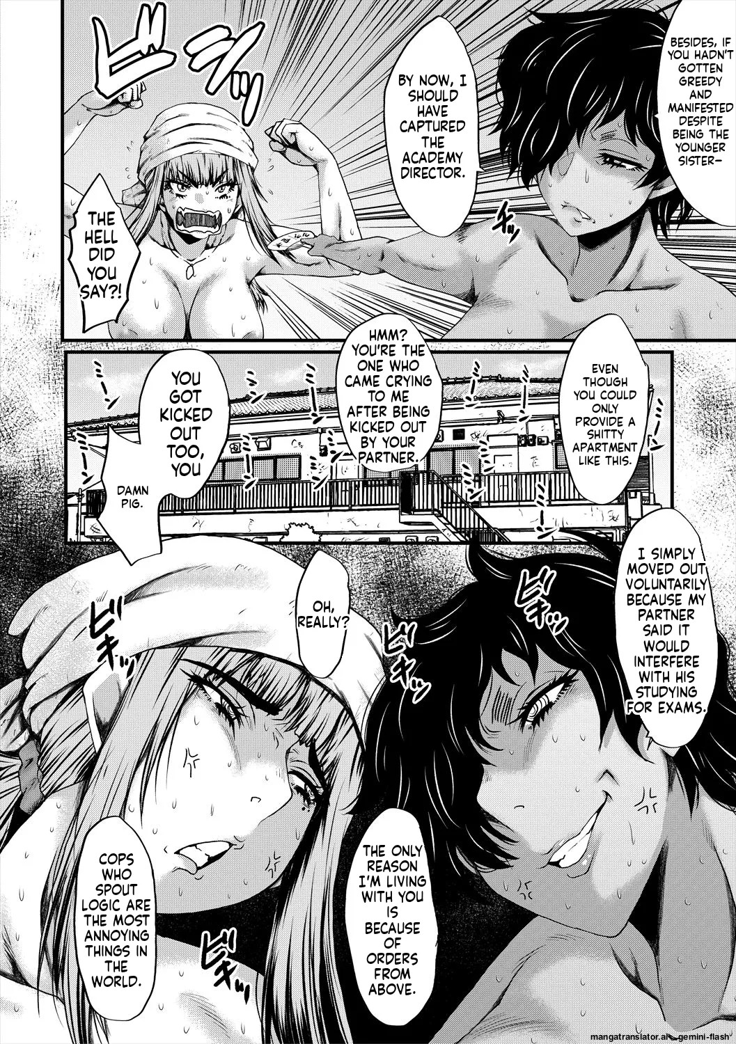 [SINK] Oyako Shimai to Chijo Kyoushi no Jikanwari [English] [MTL] [Digital] - Page 6