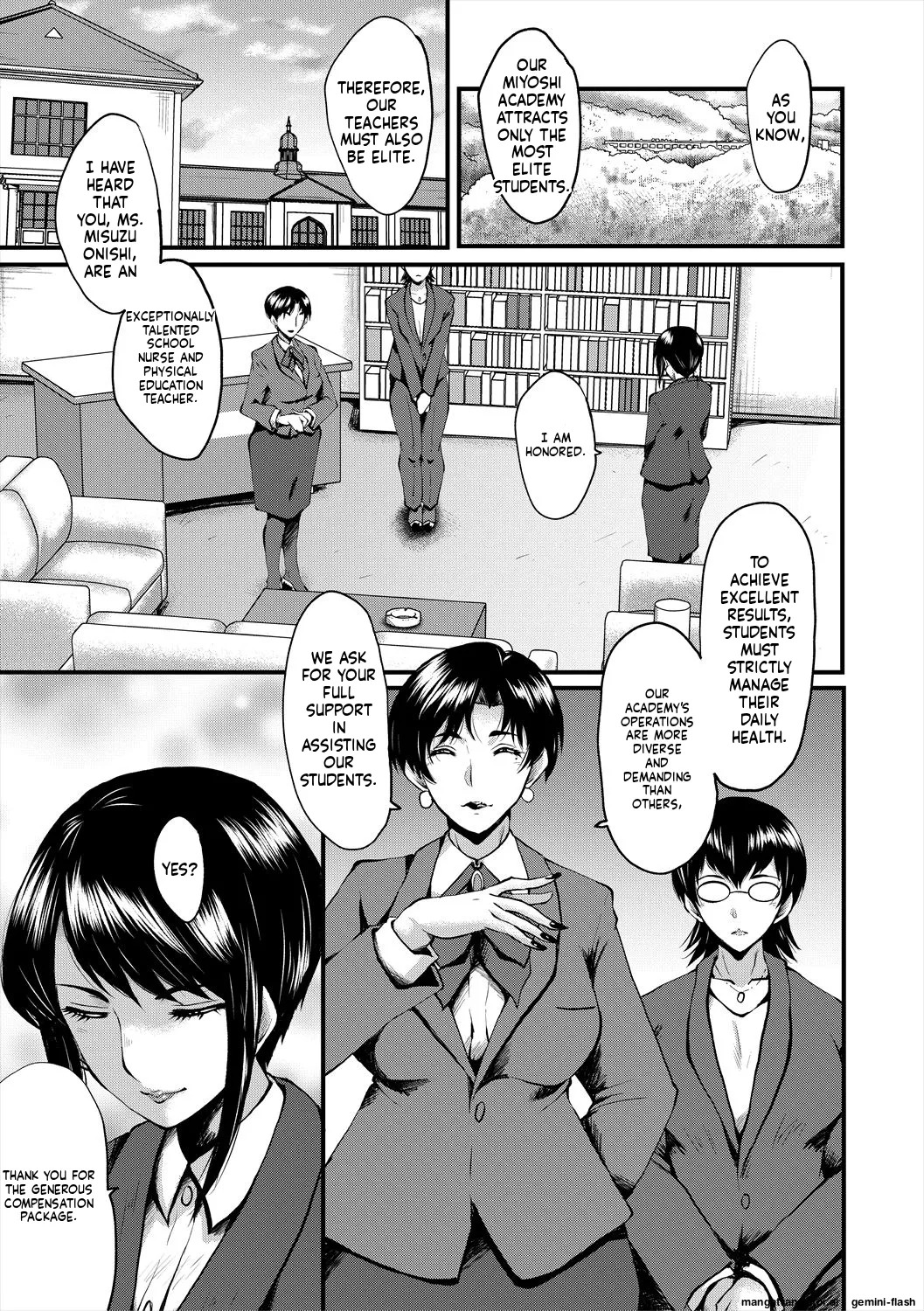 [SINK] Oyako Shimai to Chijo Kyoushi no Jikanwari [English] [MTL] [Digital] - Page 9