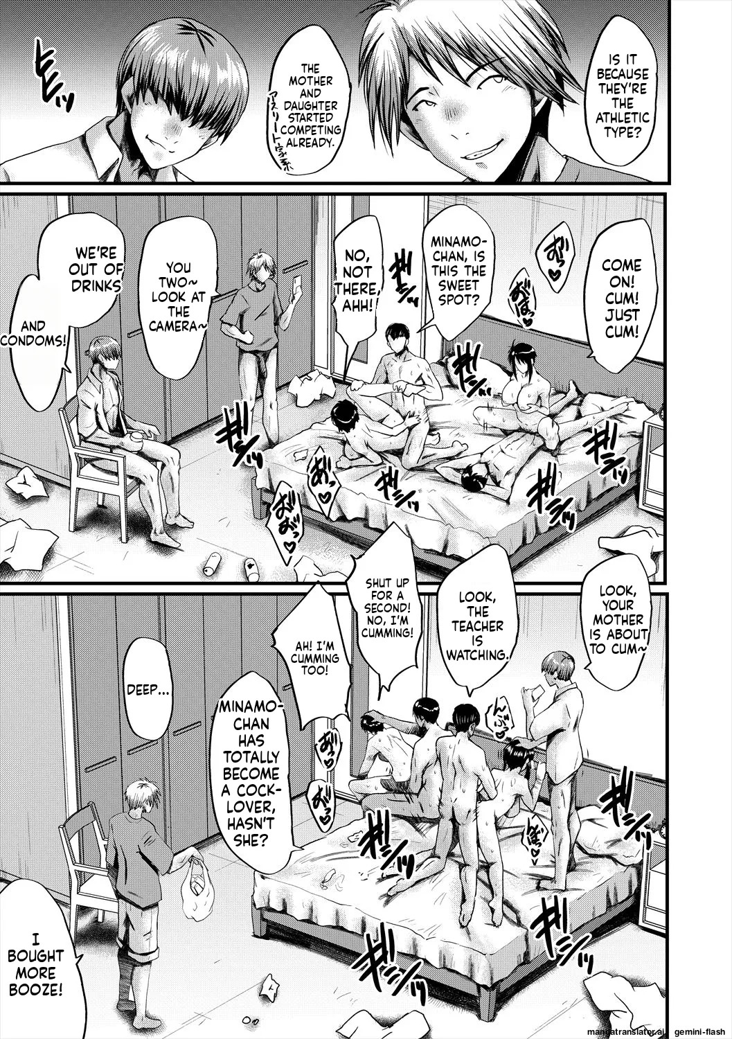 [SINK] Oyako Shimai to Chijo Kyoushi no Jikanwari [English] [MTL] [Digital] - Page 91