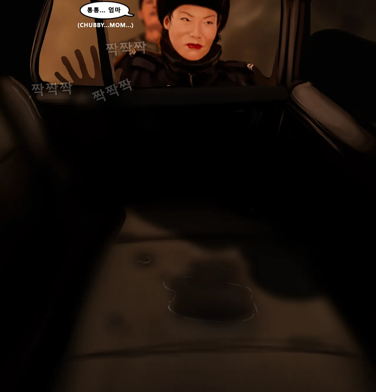 [Jaguar Art] D in NK - Page 11
