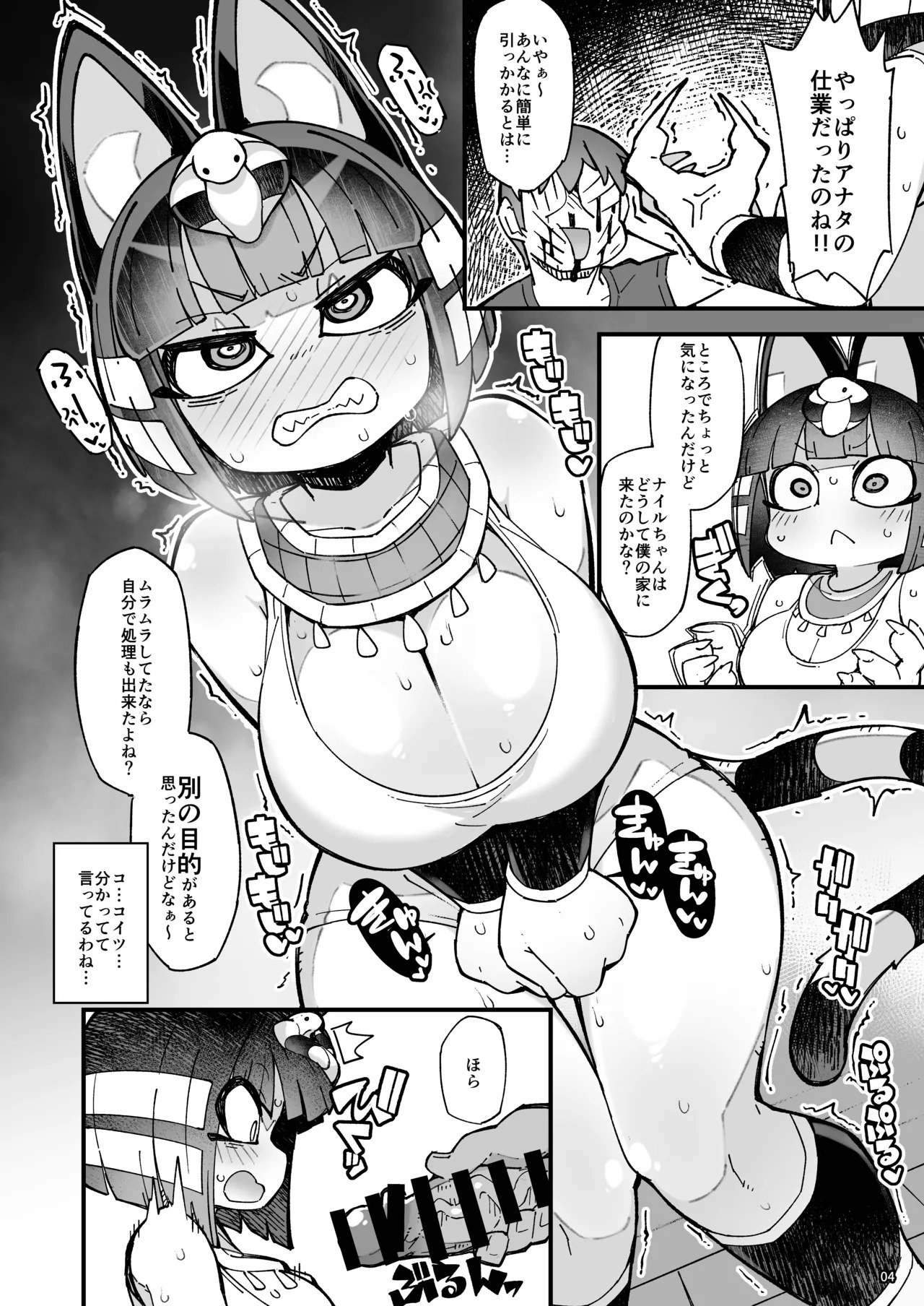 Preview page 3