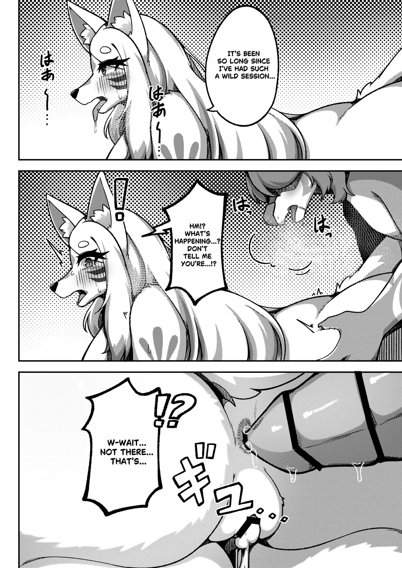 [Shano_541] Sakura Blossom Land - A Chance Encounter (English) - Page 29