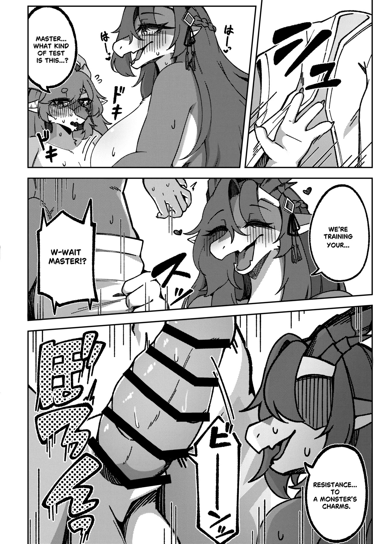 [Shano_541] Sakura Blossom Land II - Passing On The Mantle (English) - Page 14