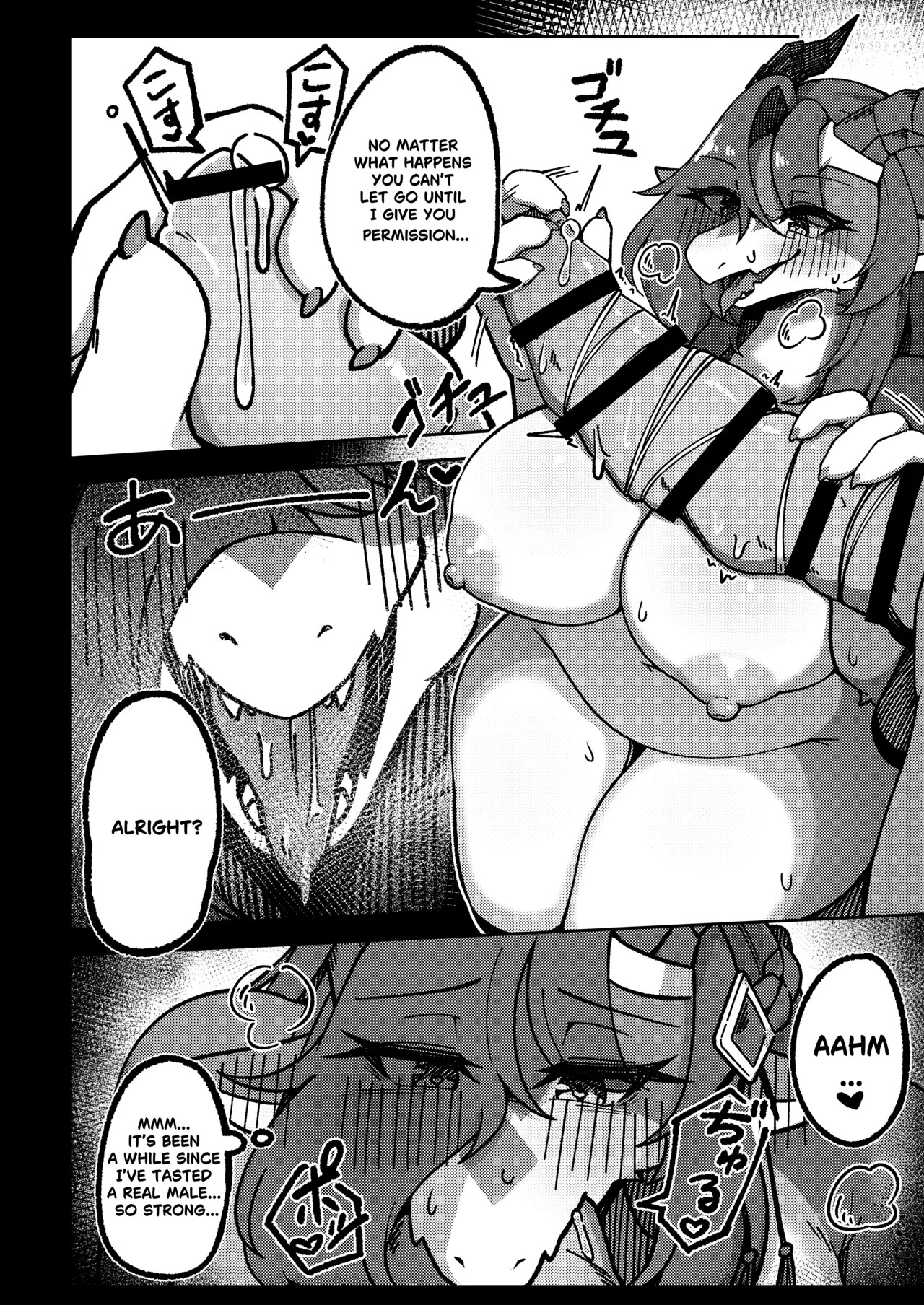 [Shano_541] Sakura Blossom Land II - Passing On The Mantle (English) - Page 16