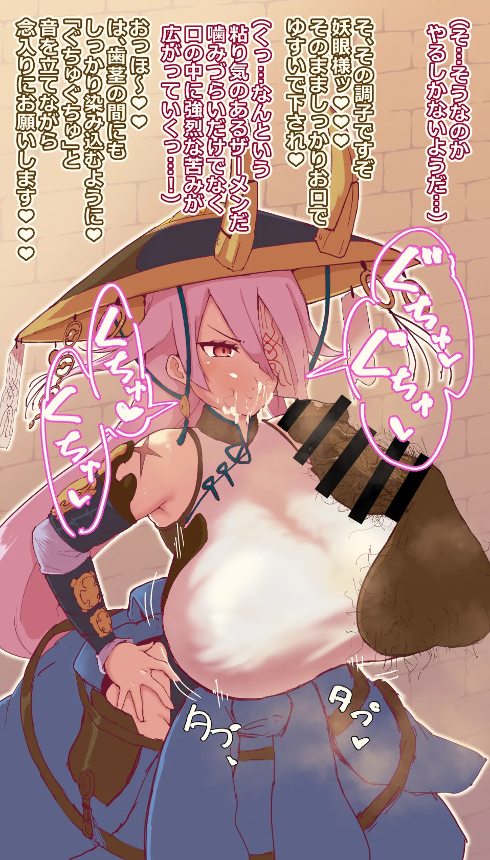 [Inuduka Takeru] Iris Swordsoul Blowjob (Yu-Gi-Oh!) - Page 42