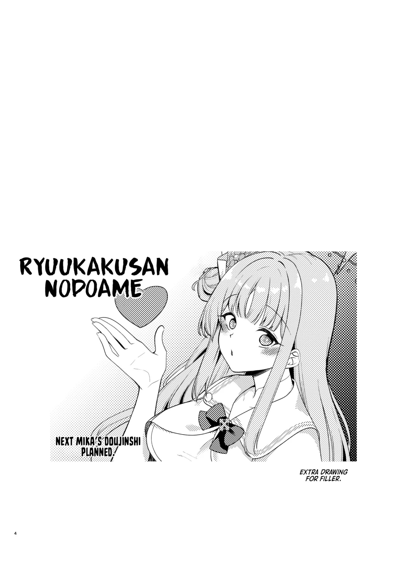 Watashi dake no Sensei... 04 | My Sensei 04 (Blue Archive) [English] [Shiro Translation] [Decensored] [Digital] - Page 19