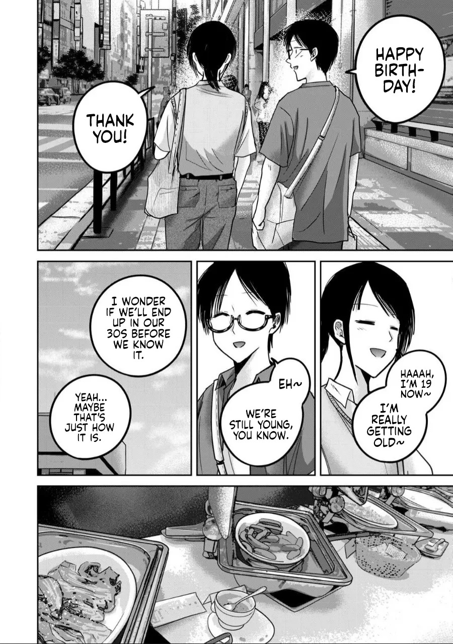 [Nakaura Tomoki] Ueno-kun wa Kaihatsu-zumi Dai 60 wa | Ueno-kun Has Been Developed Chapter 60 [English] - Page 14