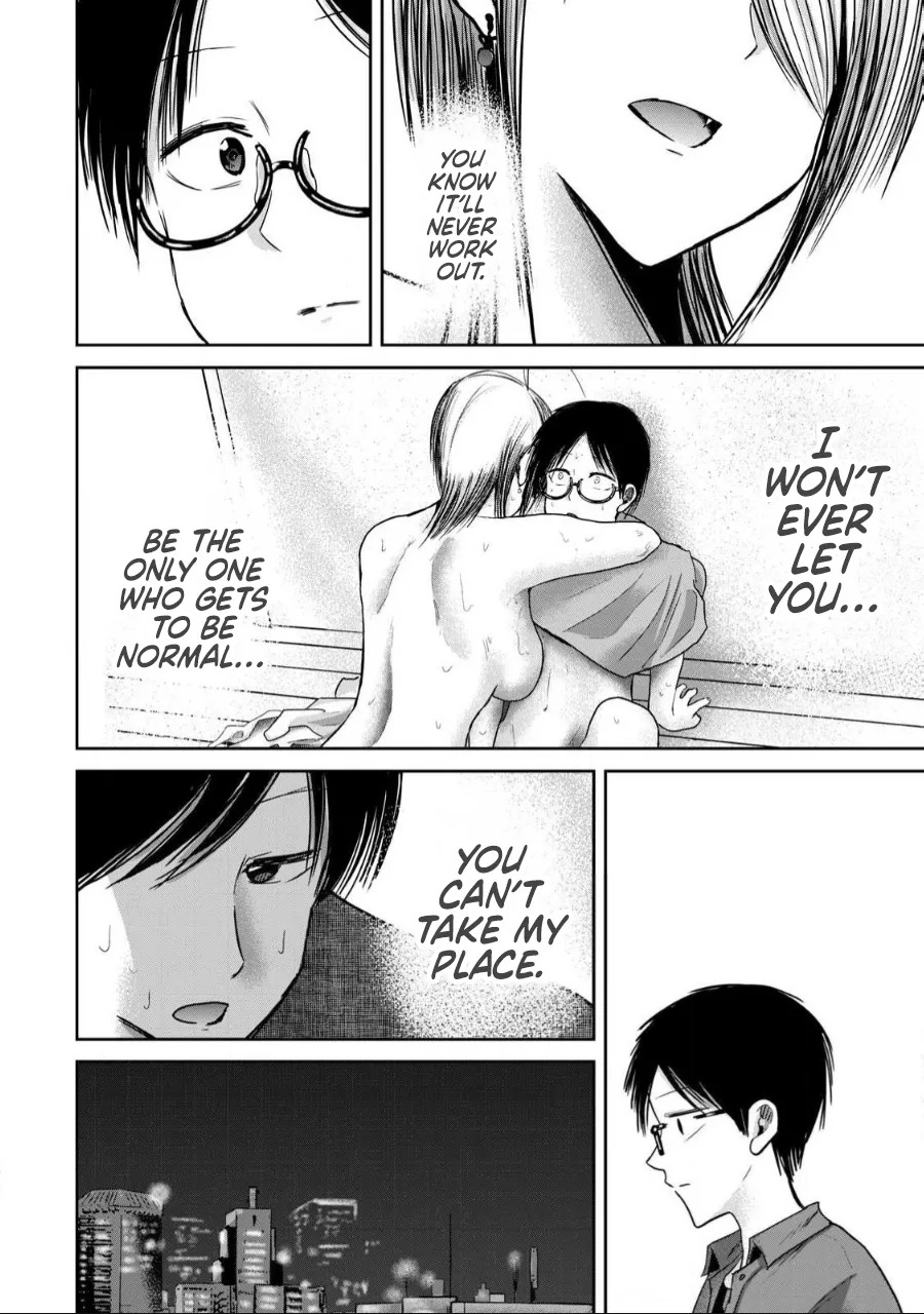 [Nakaura Tomoki] Ueno-kun wa Kaihatsu-zumi Dai 60 wa | Ueno-kun Has Been Developed Chapter 60 [English] - Page 18