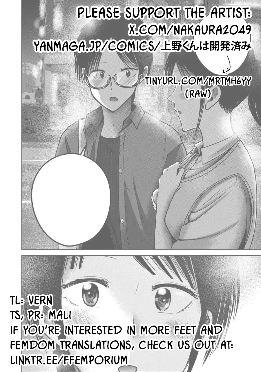 [Nakaura Tomoki] Ueno-kun wa Kaihatsu-zumi Dai 60 wa | Ueno-kun Has Been Developed Chapter 60 [English] - Page 21