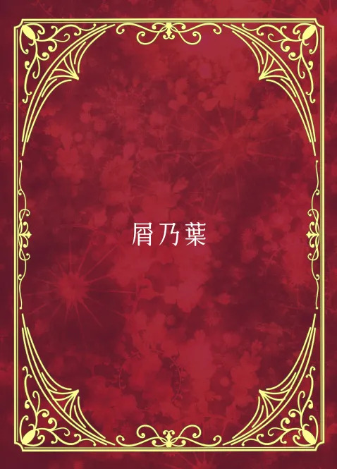[Kuzunoha (Yumano Yuuki)] Boku no MaiDraph Prelude (Granblue Fantasy) [Digital] - Page 18