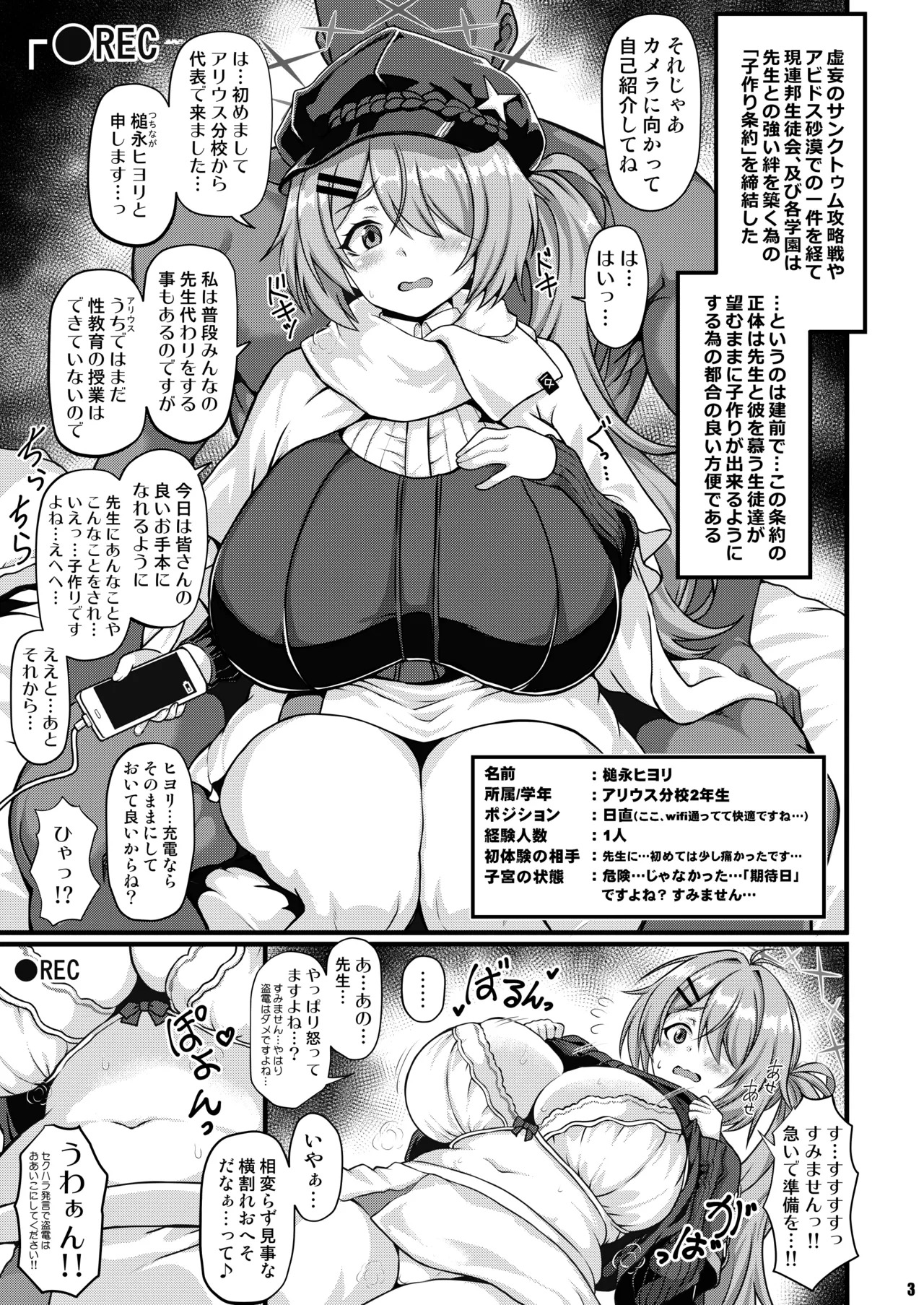 Preview page 2