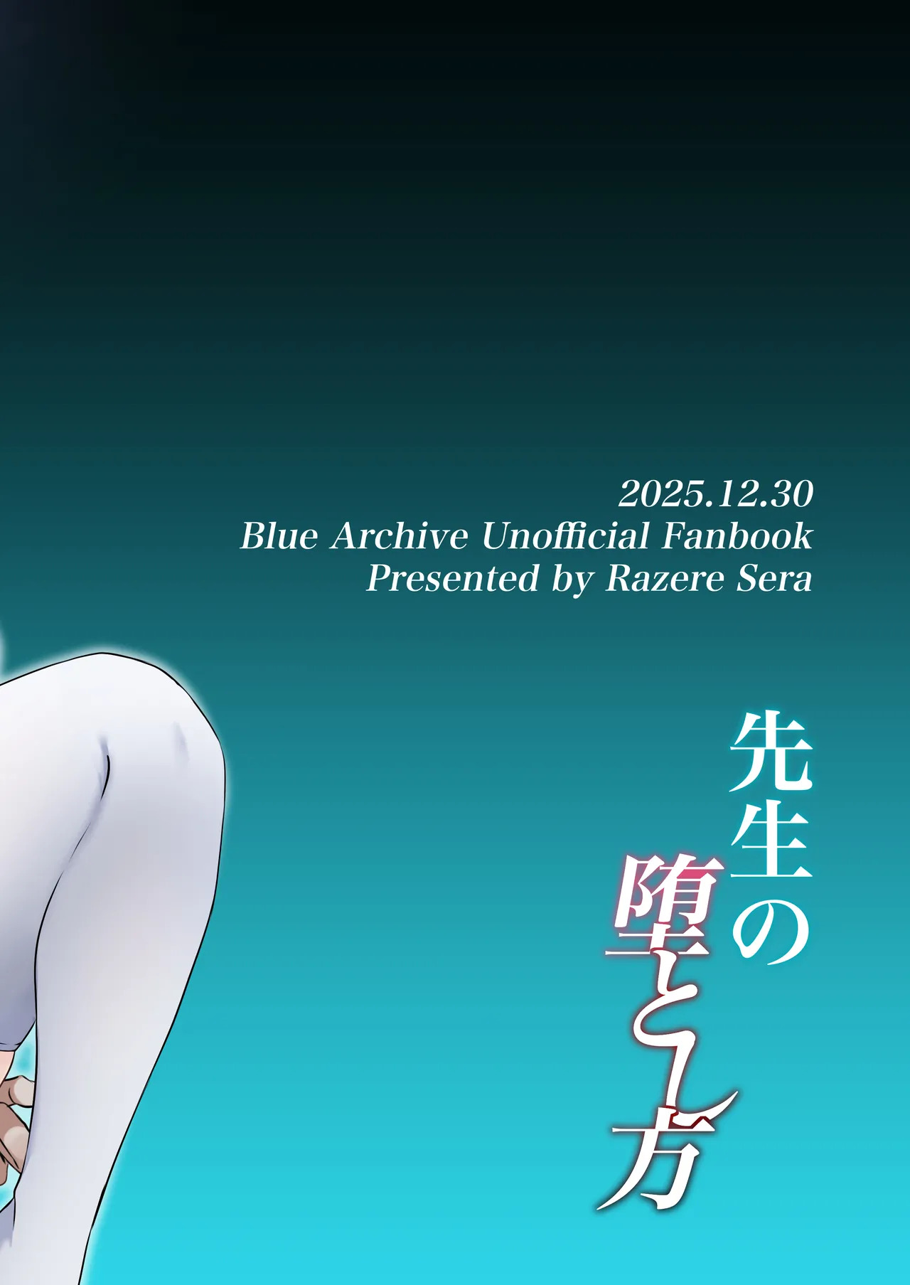 [Haiiro Kansokuki (Sera Razere)] Sensei no Otoshikata (Blue Archive) [Digital] - Page 55